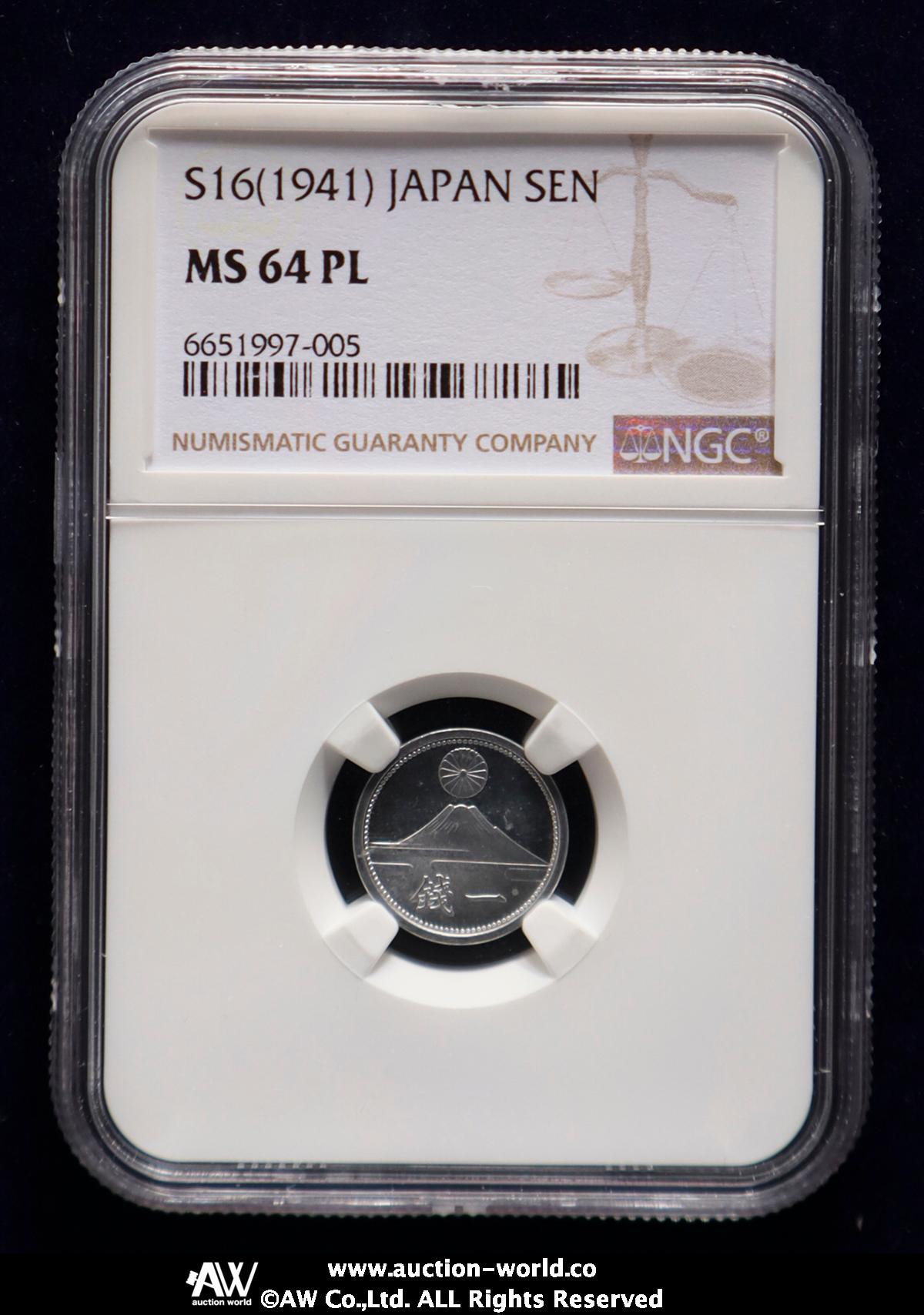 PCGS 富士1銭アルミ貨　S 16年　MS 64 楽天市場】富士1銭アルミ貨昭和16年 : 紅林コイン