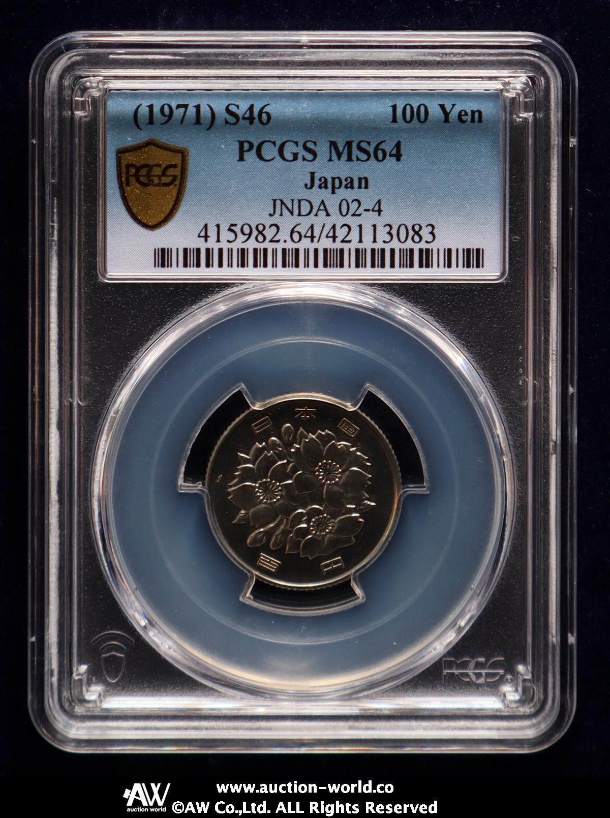 高句麗文化展記念銀貨 1976年 高句麗の王　レア　コレクション　記念硬貨 貨幣博物館 | 日本 桜百円白銅貨 Cherry Blossom 100Yen 昭和46
