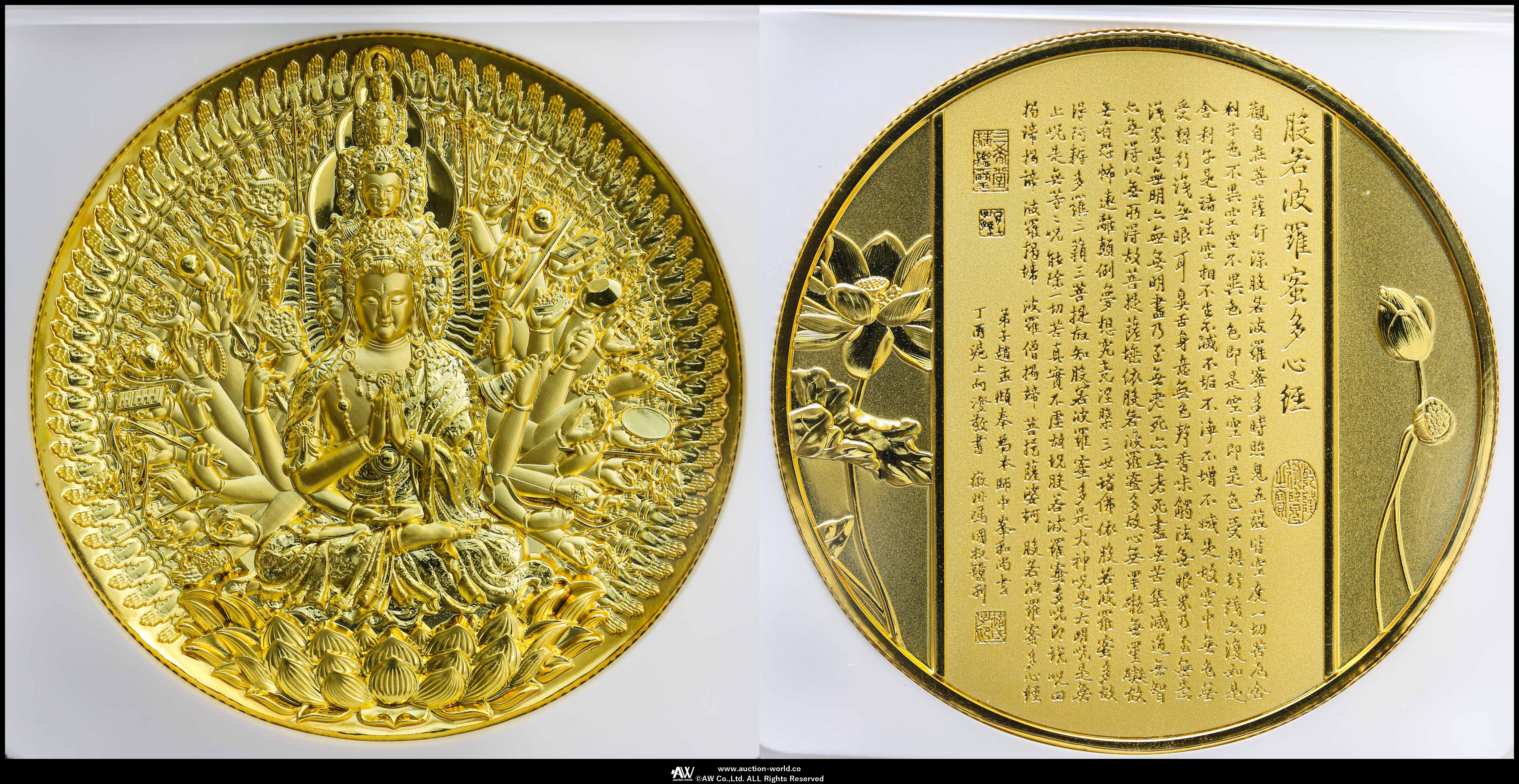 【NGC-PF70　Ultra Cameo】仏教像 金張り銅メダル  中国