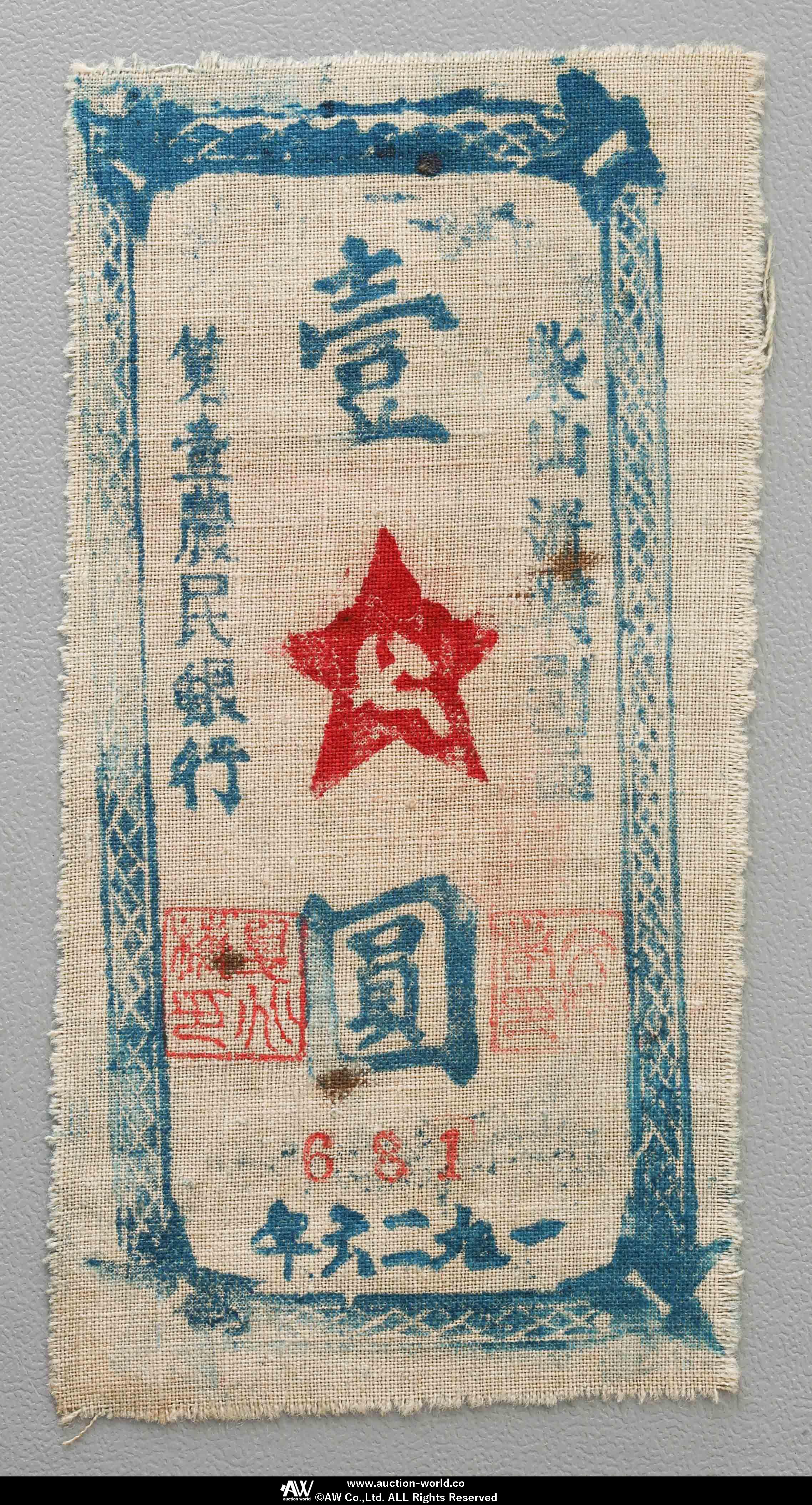 貨幣の地域史―中世から近世へ 貨幣の地域史: 中世から近世へ | 鈴木 公雄 |本 | 通販 | Amazon