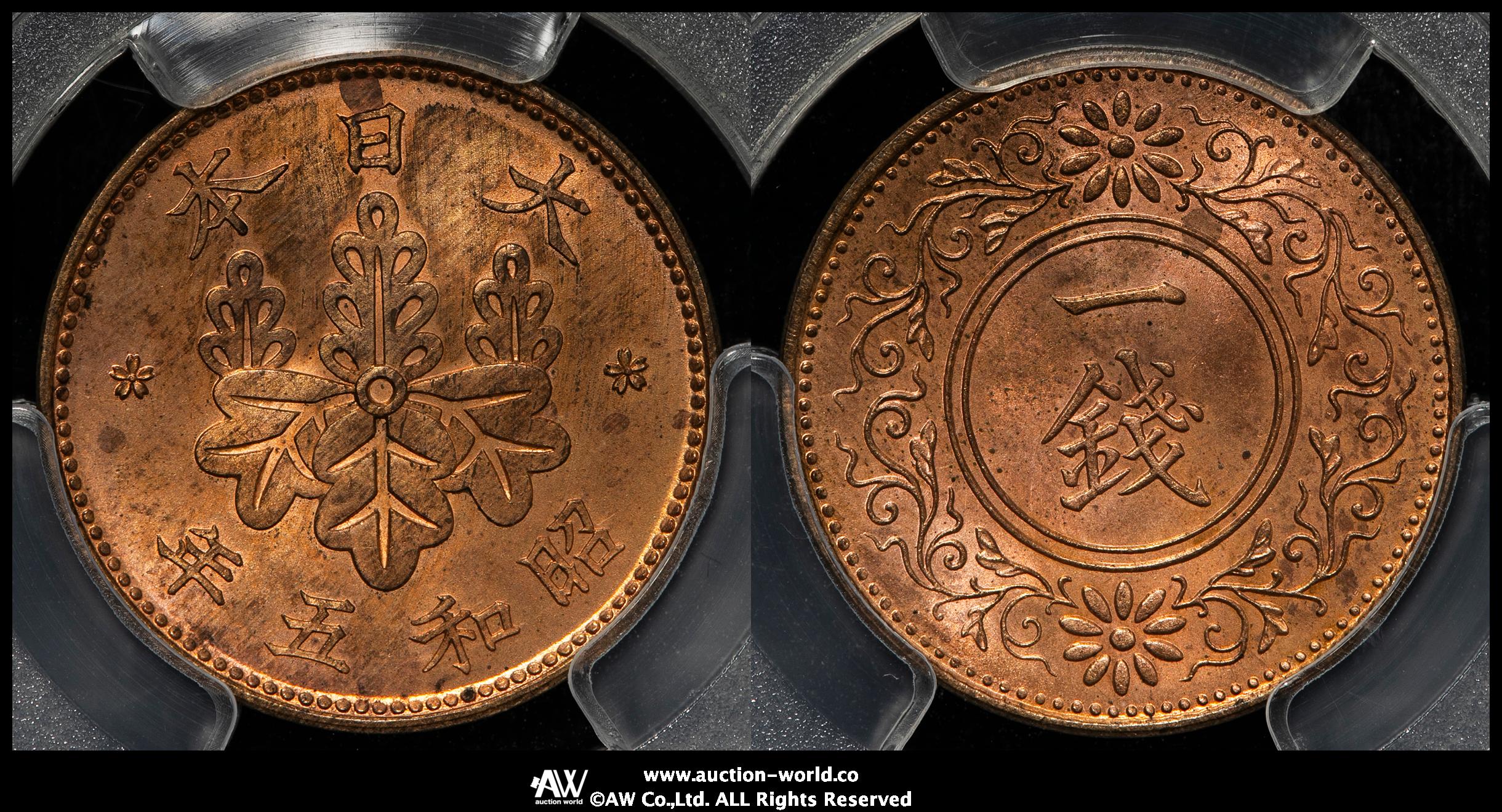 貨幣博物館 | 日本 桐一銭青銅貨 Paulownia 1Sen 昭和5年（1930） UNC+