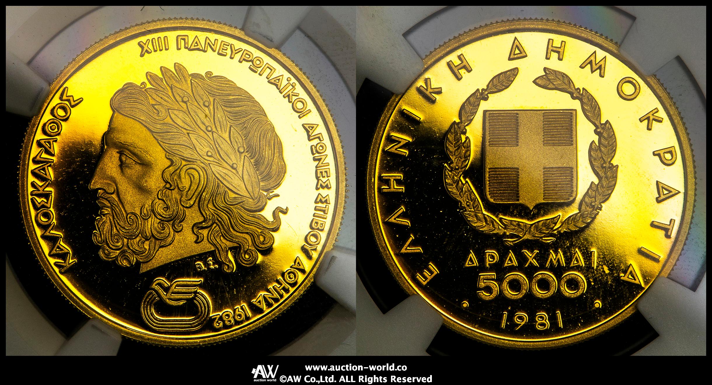 貨幣博物館 | GREECE ギリシャ 5000Drachmai 1981 Proof