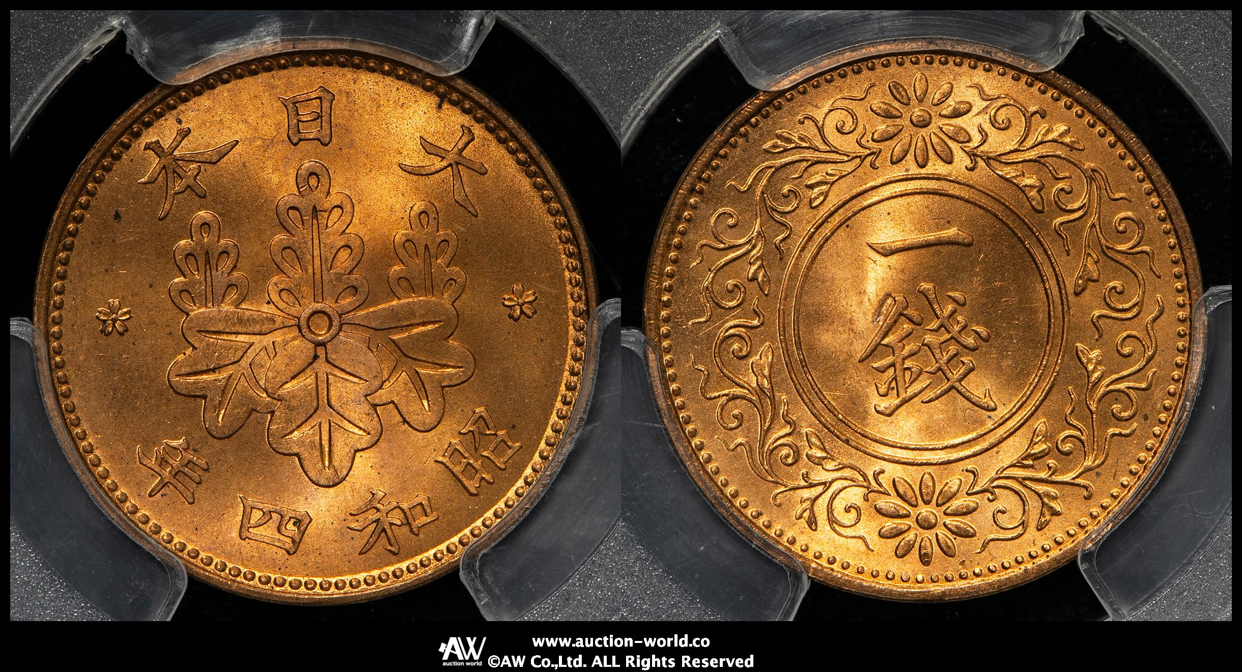 オークション,日本 桐一銭青銅貨 Paulownia 1Sen 昭和4年（1929） PCGS