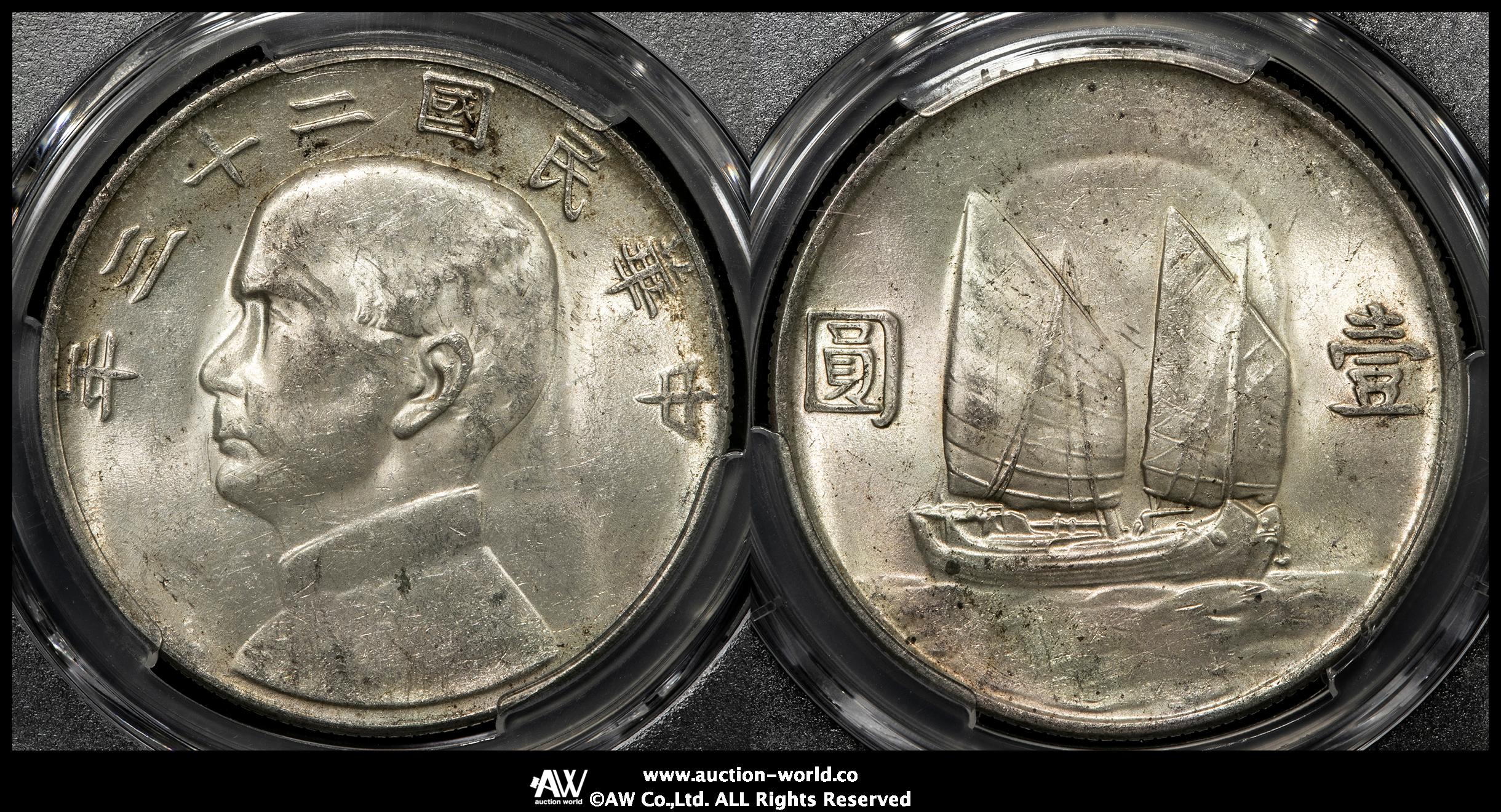 auction,中華民国中央政府Republic of China 孫文ジャンク壹圓（Dollar