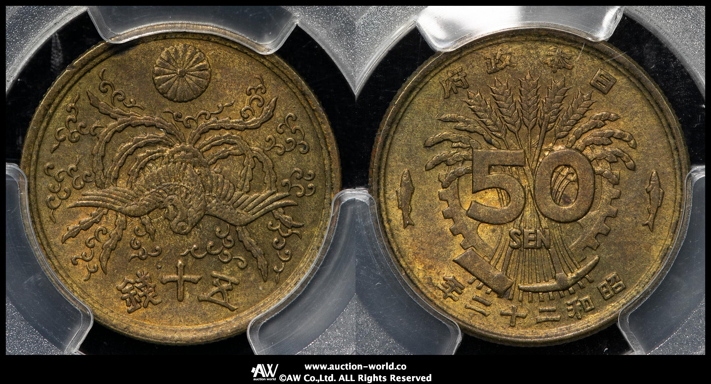旭日 20銭銀貨 明治40年銘(1907年) 近代銀貨シリーズ 流通美品