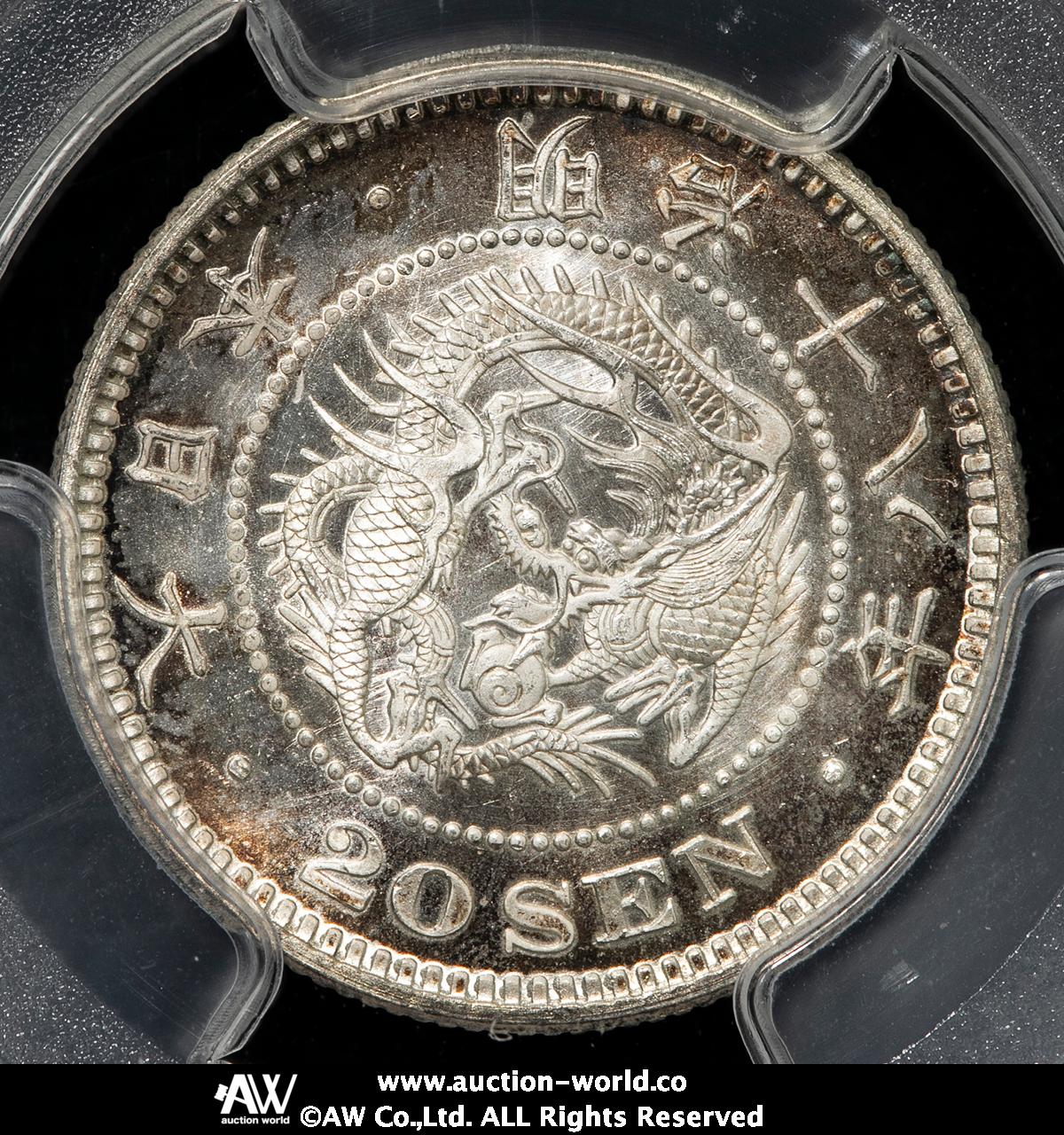 限时竞拍,日本竜二十銭銀貨Dragon 20Sen 明治18年（1885） PCGS