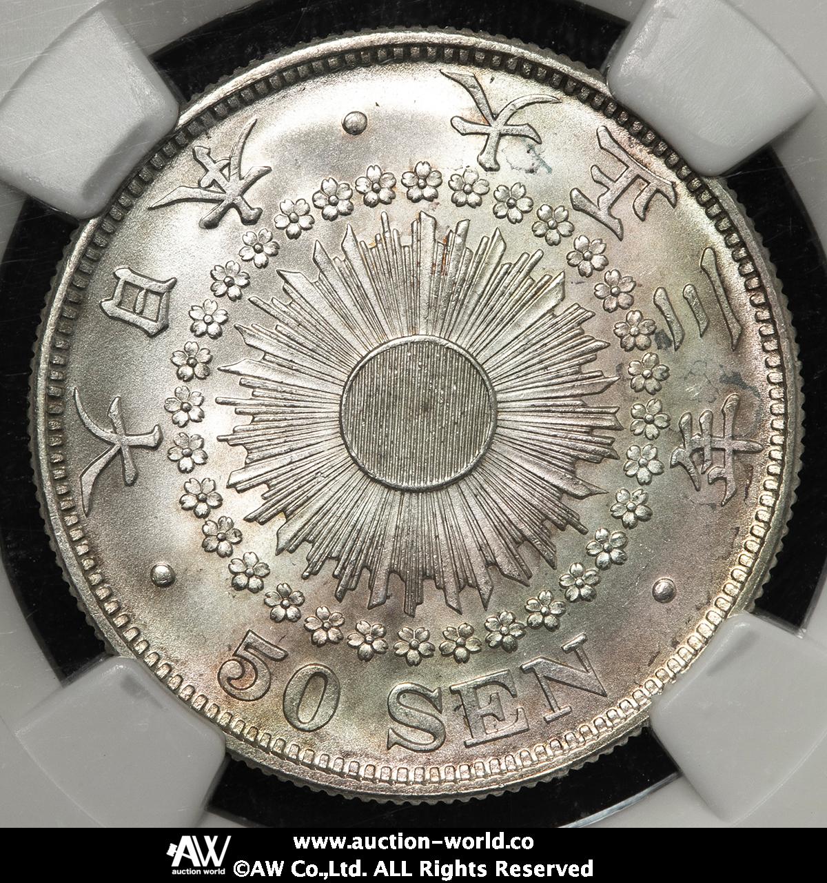 auction,日本 旭日五十銭銀貨 Rising Sun 50Sen 大正3年（1914） NGC-MS63