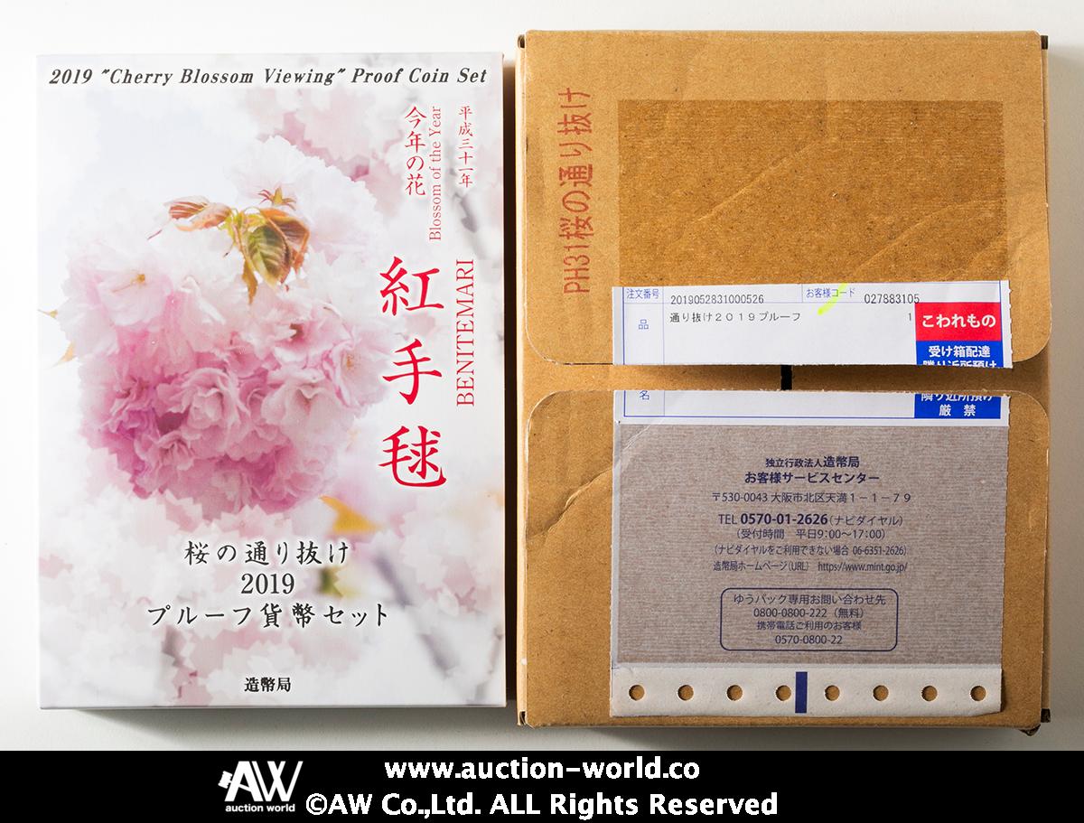 auction,日本 桜の通り抜けプルーフ貨幣セット Cherry Blossom Viewing