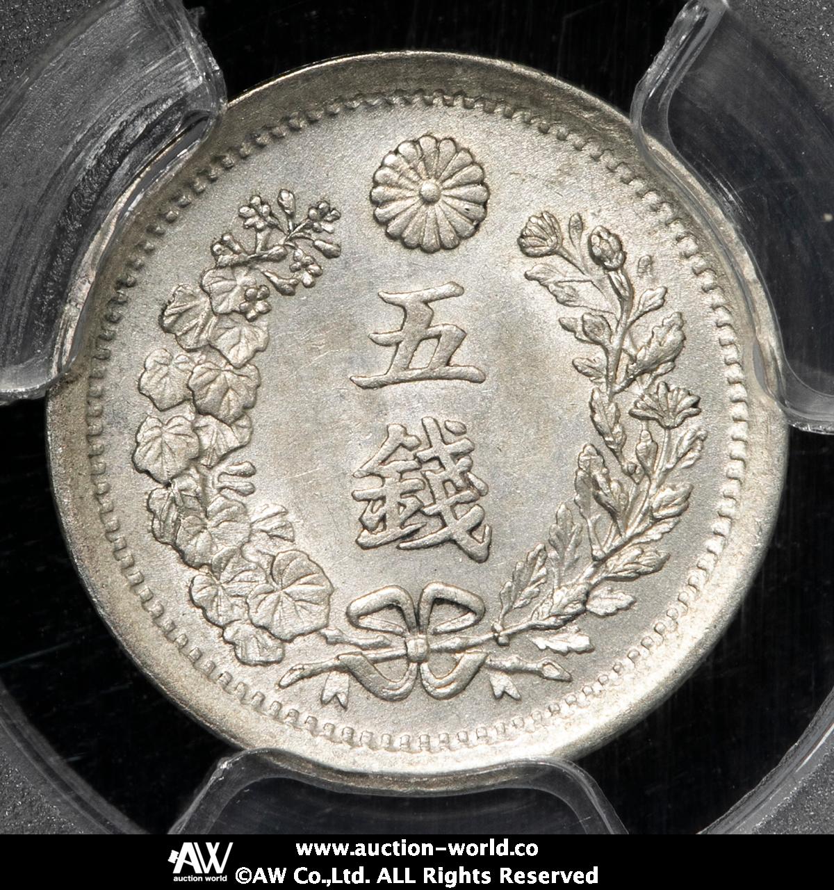 竜5銭銀貨明治7年特年