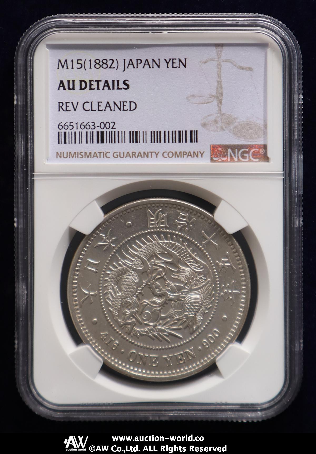 Coin Museum | 日本 新一圓銀貨（大型） New type 1Yen （Large Size） 明治15年（1882） 洗浄 -EF