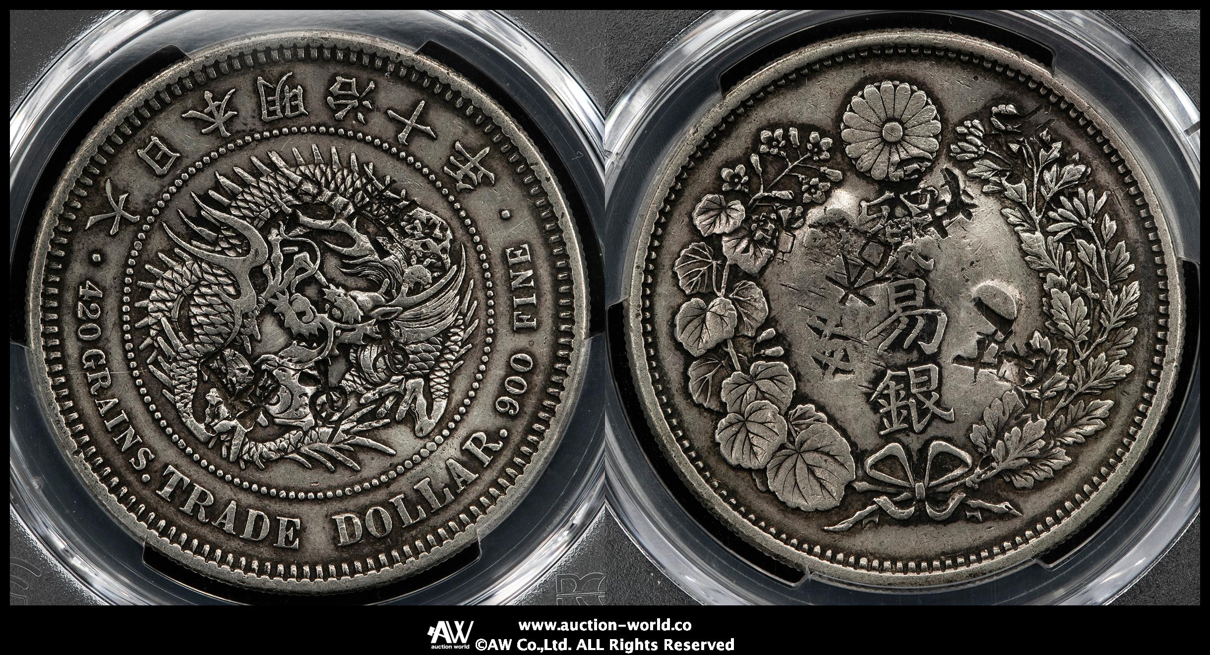 貨幣博物館 | 日本 貿易銀 Trade Dollar 明治10年（1877） 荘印多数 VF