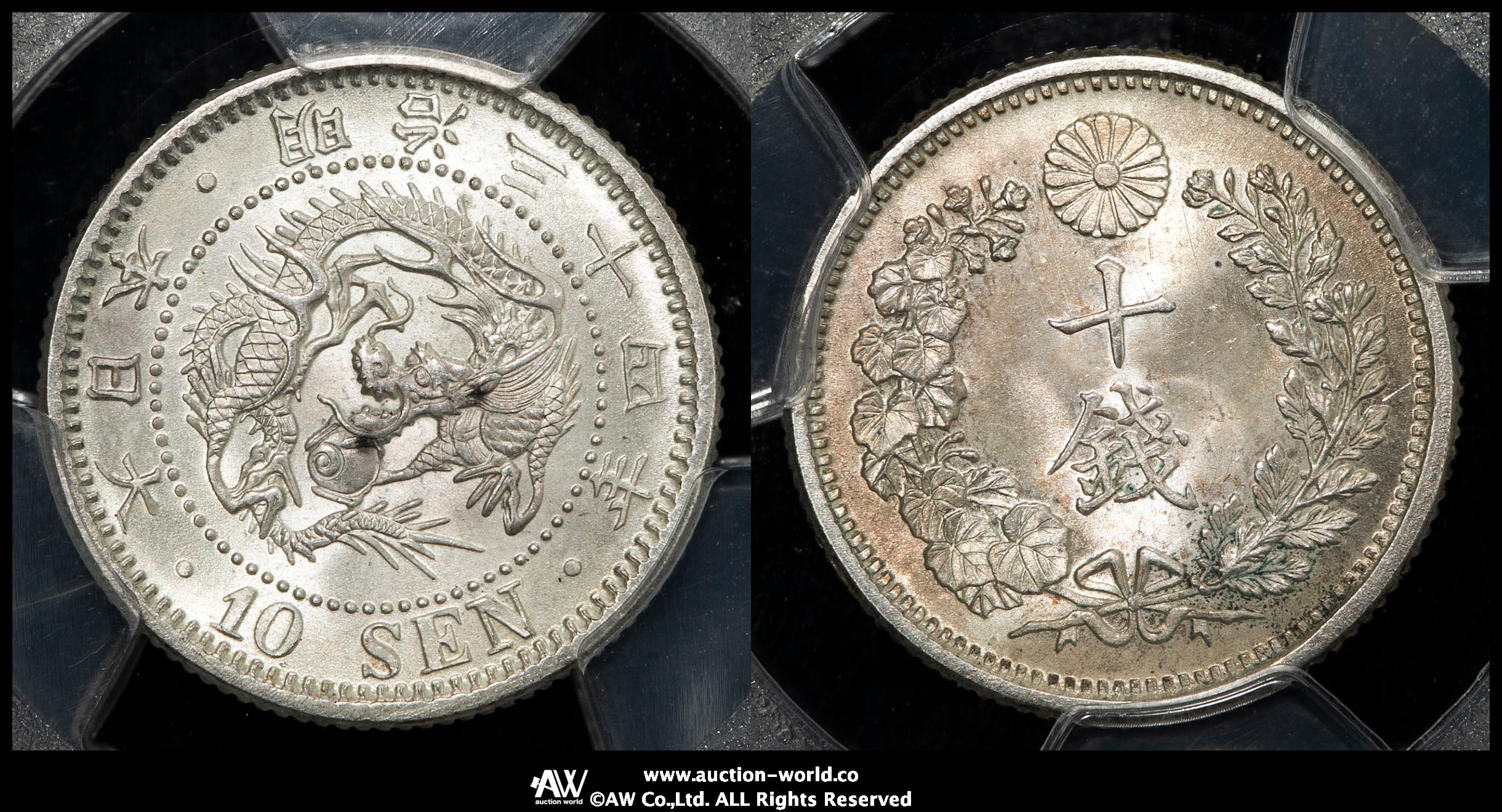 貨幣博物館 | 日本 竜十銭銀貨 Dragon 10Sen 明治34年（1901） -FDC