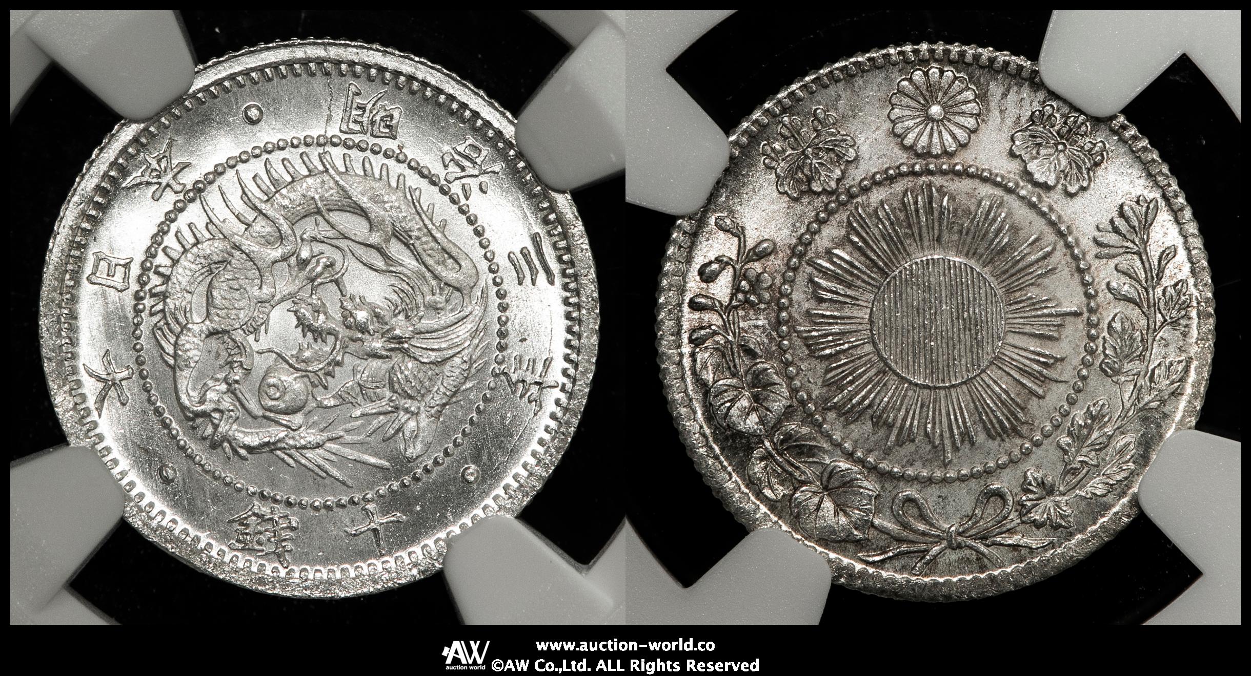 f.旭日竜5銭 明治3年 未使用(旭日竜 大型50銭銀貨 1870年 f.旭日竜5銭 明治3年 未使用(旭日竜 大型50銭銀貨 1870年