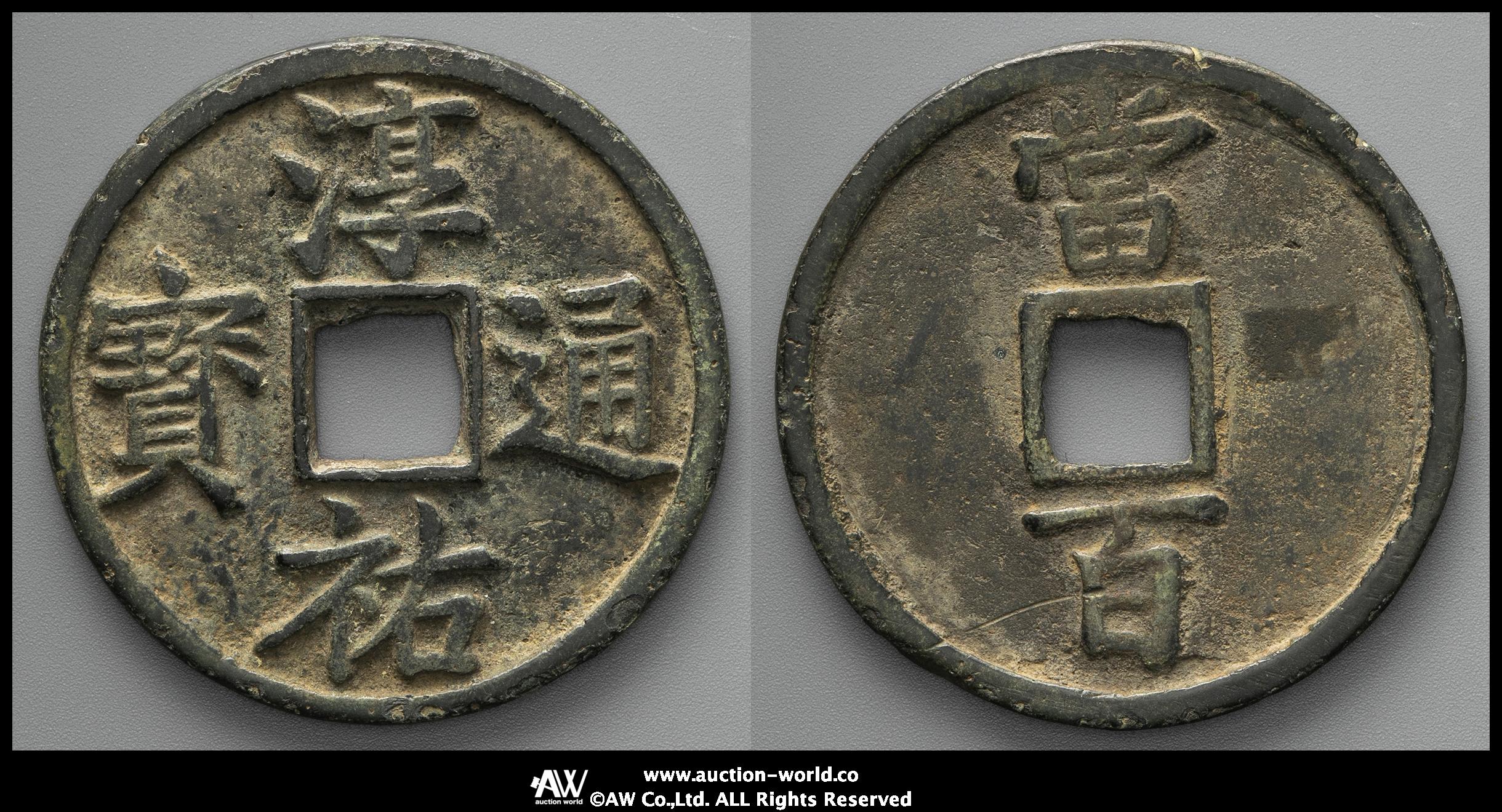 【保障できる】 2023112218453168575291_w2440h1 コレクション