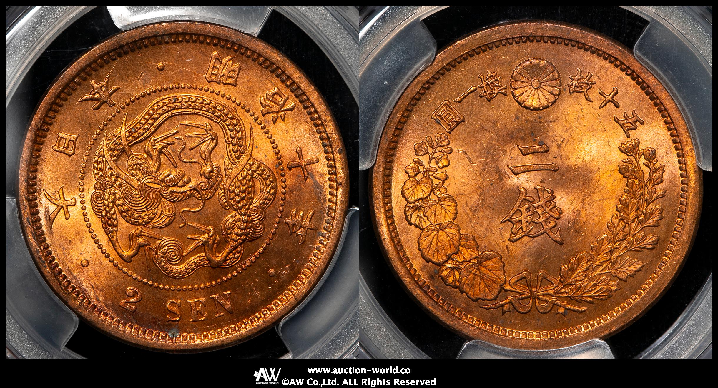 貨幣博物館 | 日本 二銭銅貨 Copper 2Sen 明治10年（1877） UNC+