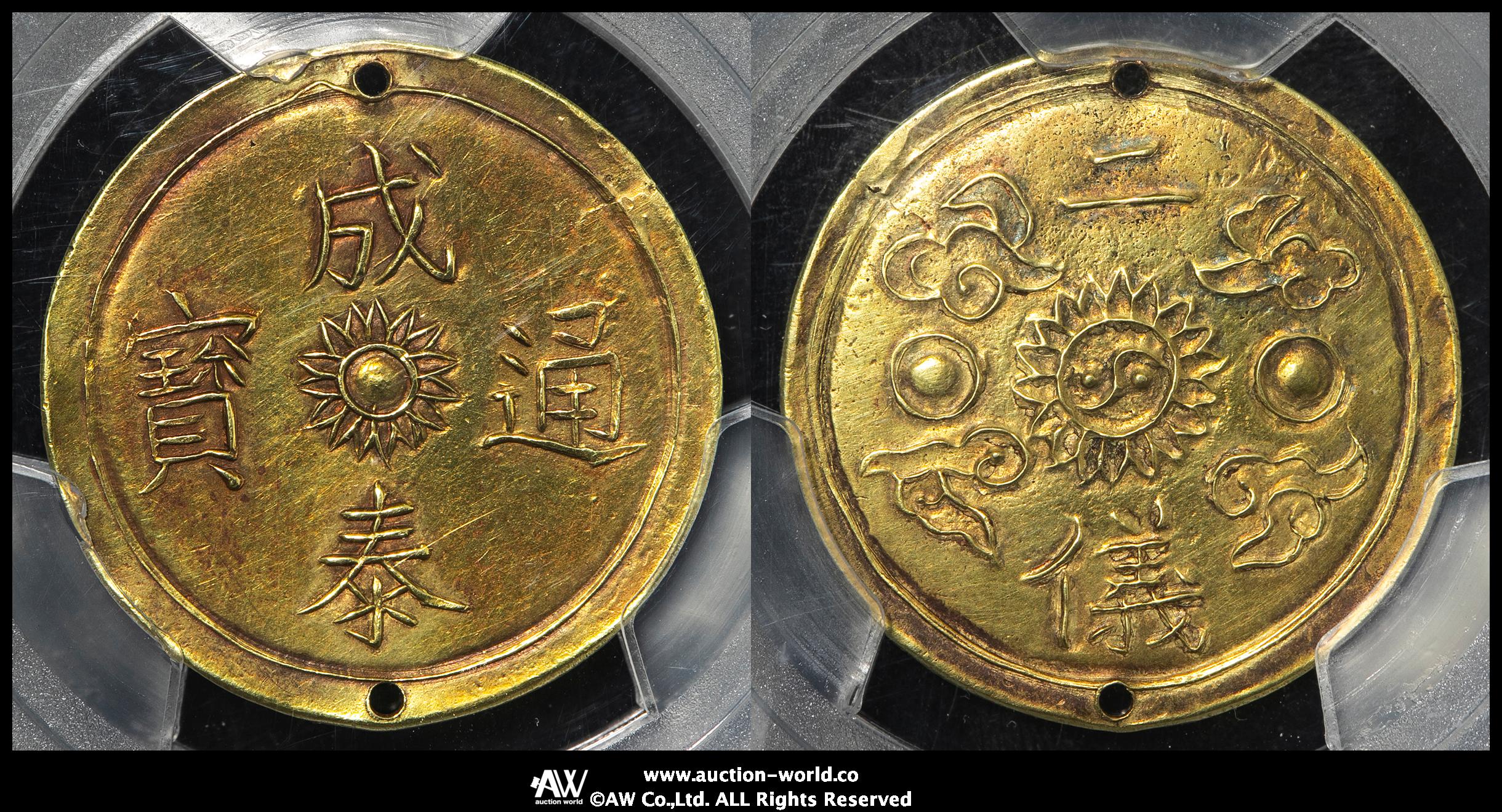 貨幣博物館 | ANNAM 安南 成泰通宝 金銭2銭（2Tien in Gold）ND（1889
