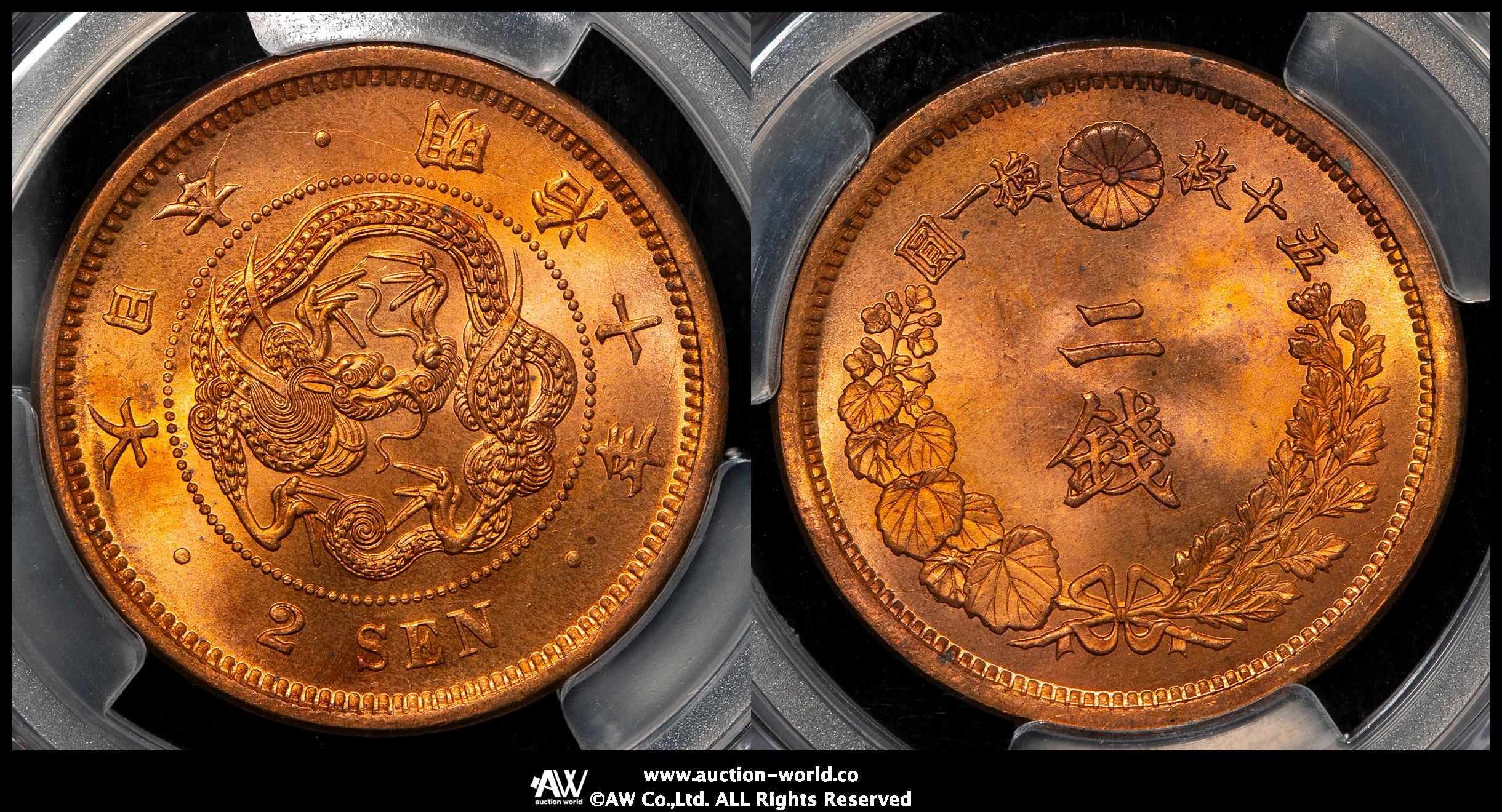 銅貨　2銭銅貨 300枚ロット 銅貨 2銭銅貨 300枚ロット 楽天市場】二銭銅貨 コインの通販