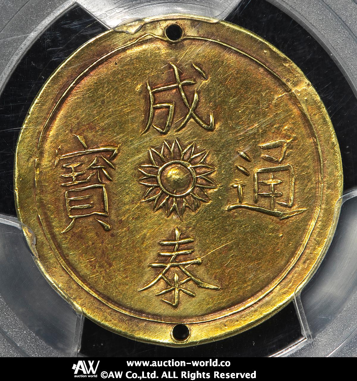貨幣博物館 | ANNAM 安南 成泰通宝 金銭2銭（2Tien in Gold）ND（1889