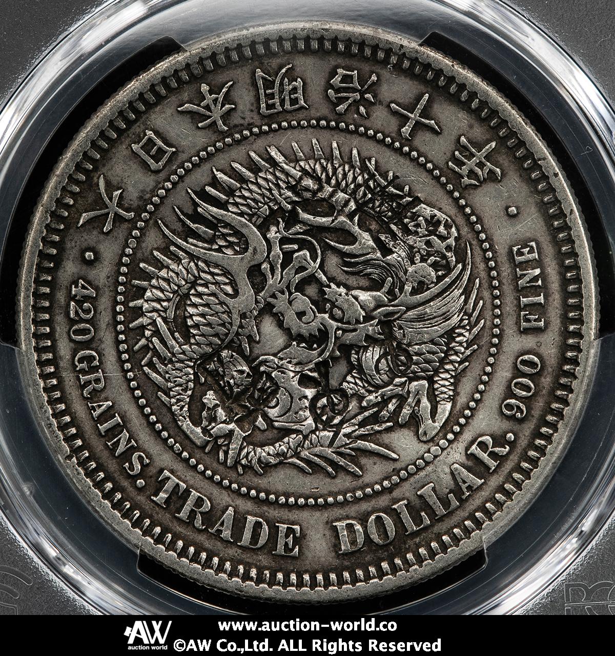 【在庫超激安】最終値下げ！明治8年　貿易銀　古銭　旧硬貨　旧貨幣 コレクション