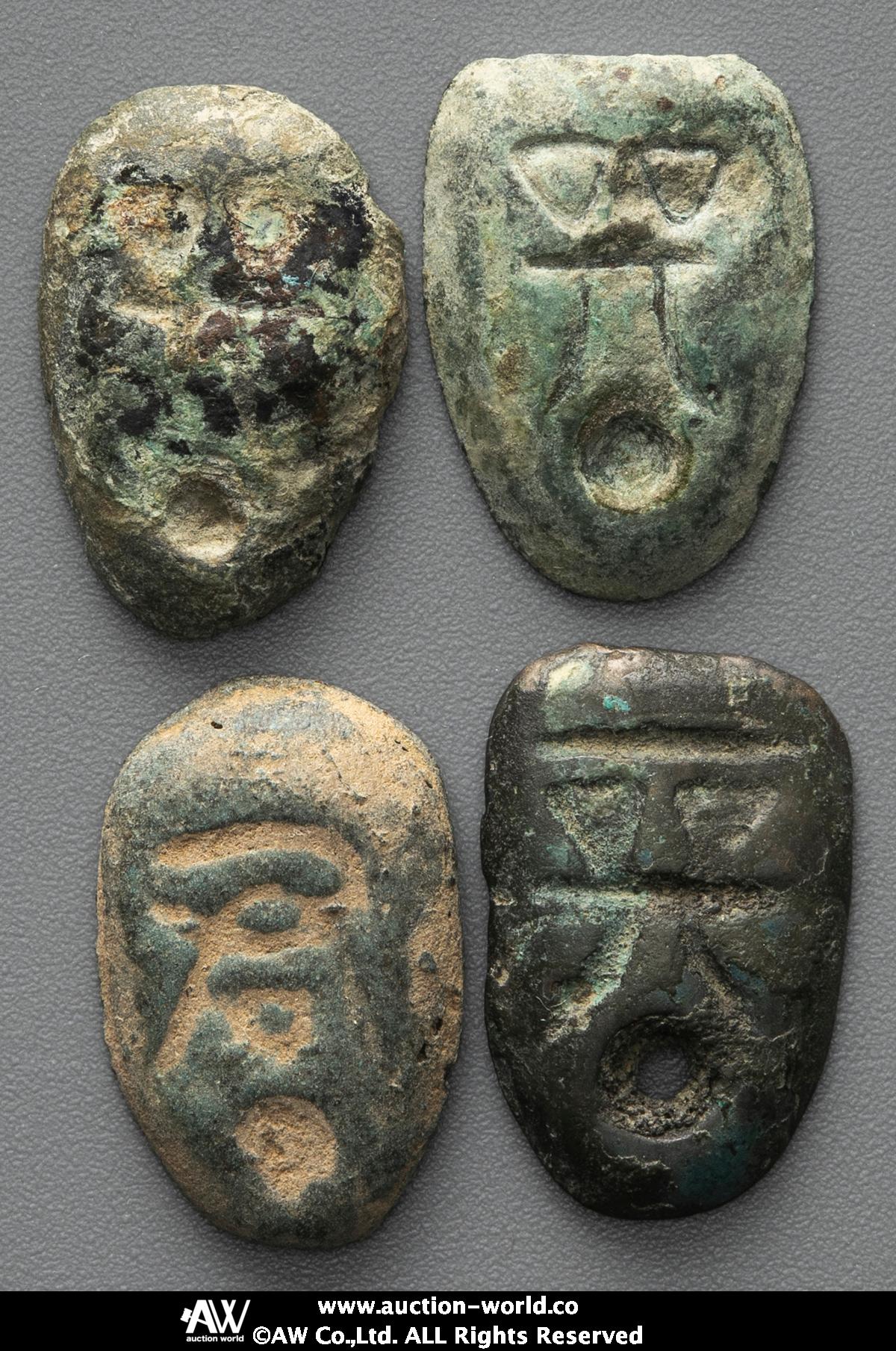 貨幣博物館 | 先秦 （XianQin） 蟻鼻銭類 （F+~VF）佳~上品