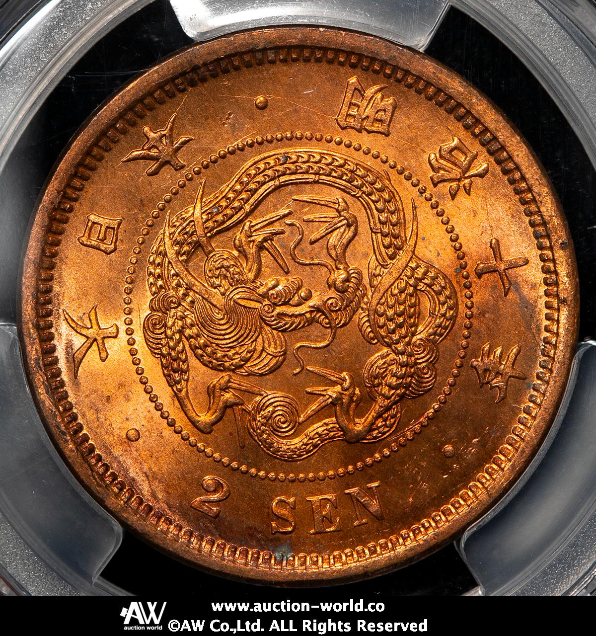 貨幣博物館 | 日本 二銭銅貨 Copper 2Sen 明治10年（1877） UNC+