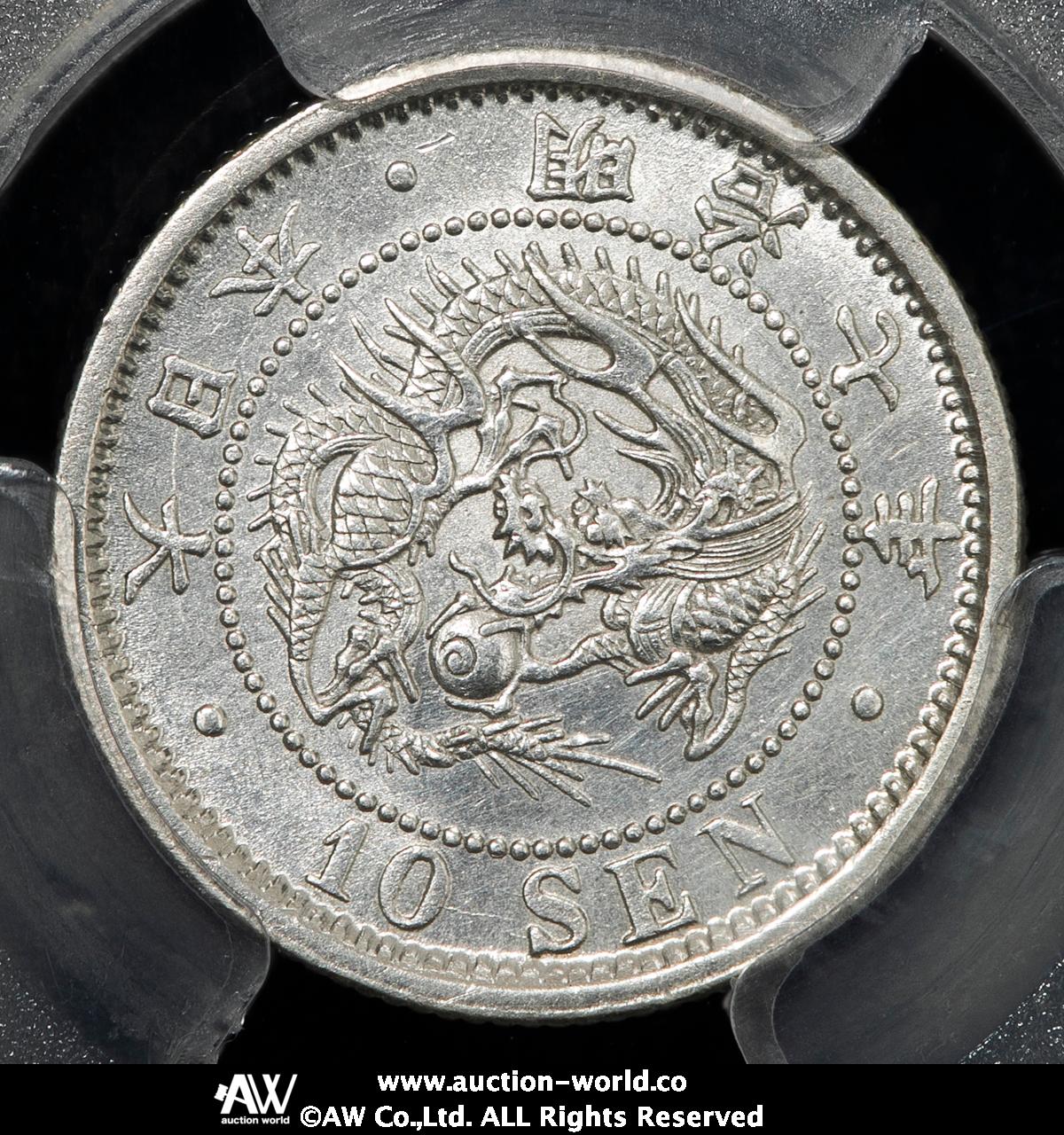貨幣博物館 | 日本 竜十銭銀貨 Dragon 10Sen 明治7年（1874） 洗浄 EF
