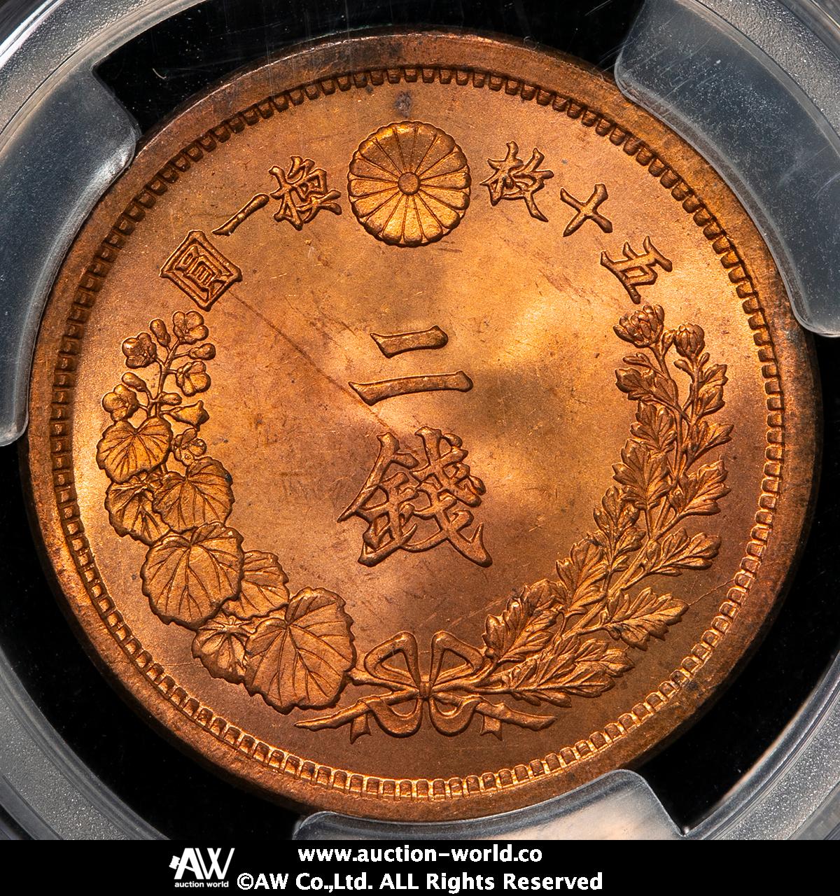 貨幣博物館 | 日本 二銭銅貨 Copper 2Sen 明治10年（1877） UNC~FDC