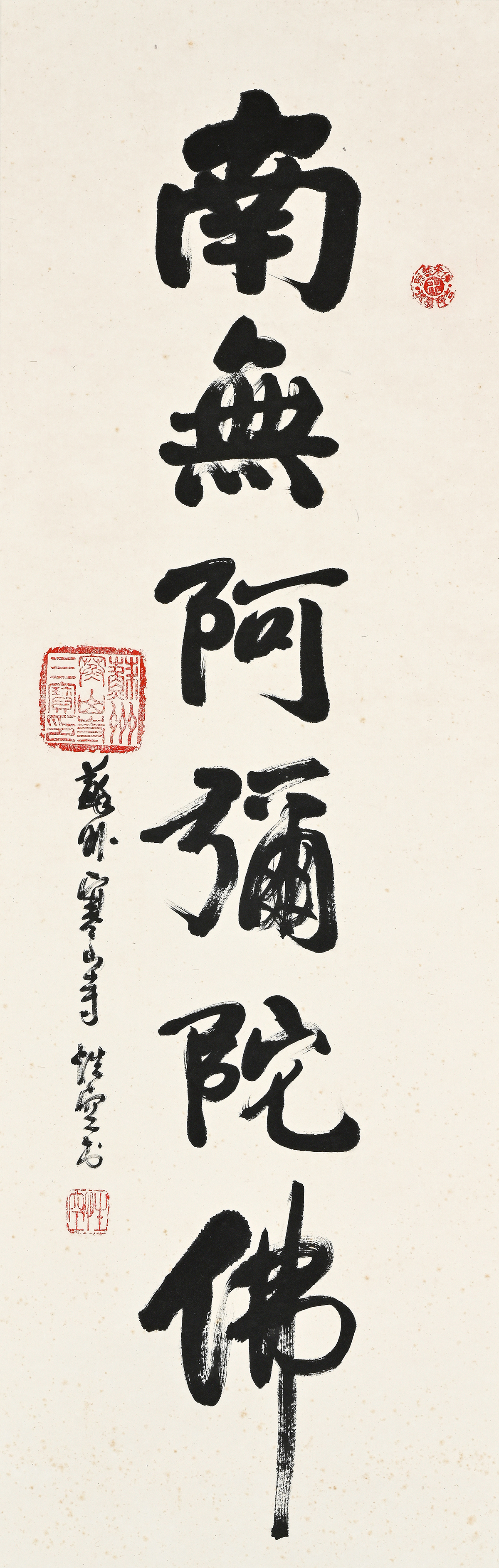 auction,性空行書101.0×32.7cm 水墨紙本立軸返品不可Sold as is No