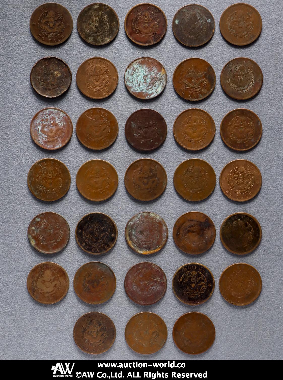 オークション,Lot of Modern Chinese coins 中国近代銅貨ロット 戸部