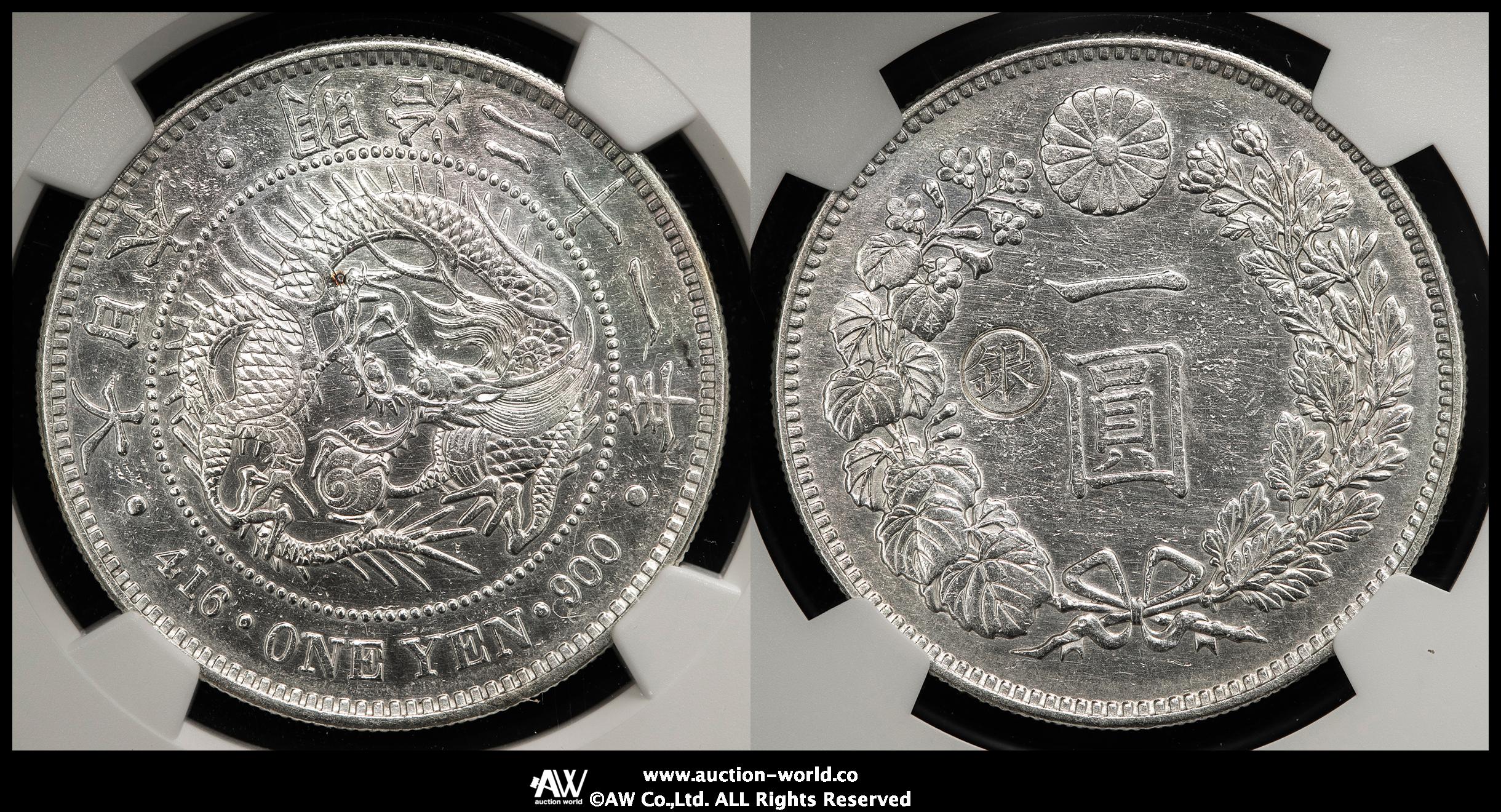 貨幣博物館 | 日本 新一圓銀貨（小型） New type 1Yen （Small Size） 明治21年（1888）丸銀打 洗浄 -EF