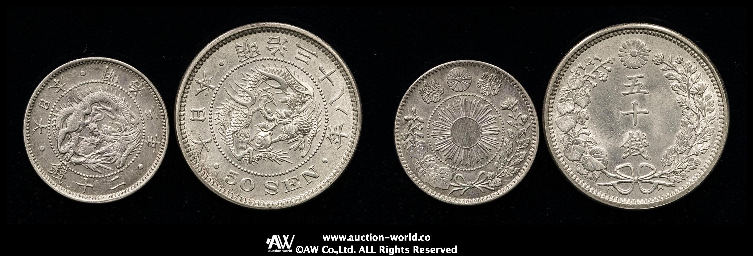 日本 二十銭銀貨 竜20銭銀貨の買取価格 | 古銭買取専門店アンティーリンク