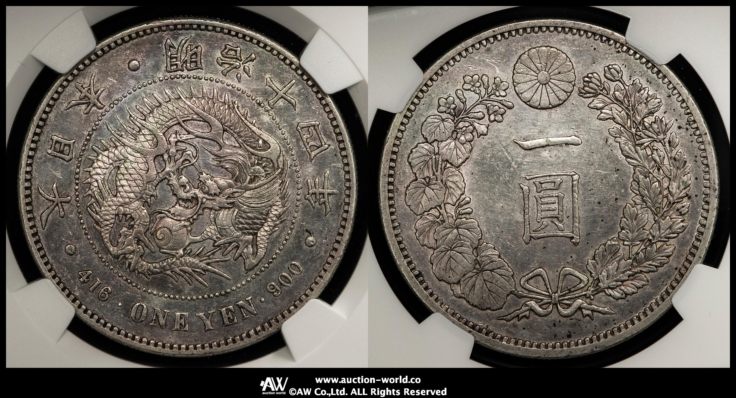 大型 一圓銀貨 明治14年 【公式通販】
