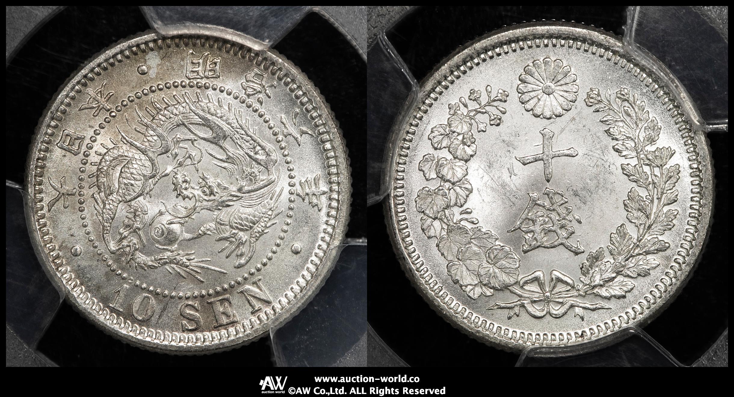 貨幣博物館 | 日本 竜十銭銀貨 Dragon 10Sen 明治6年（1873） UNC~FDC