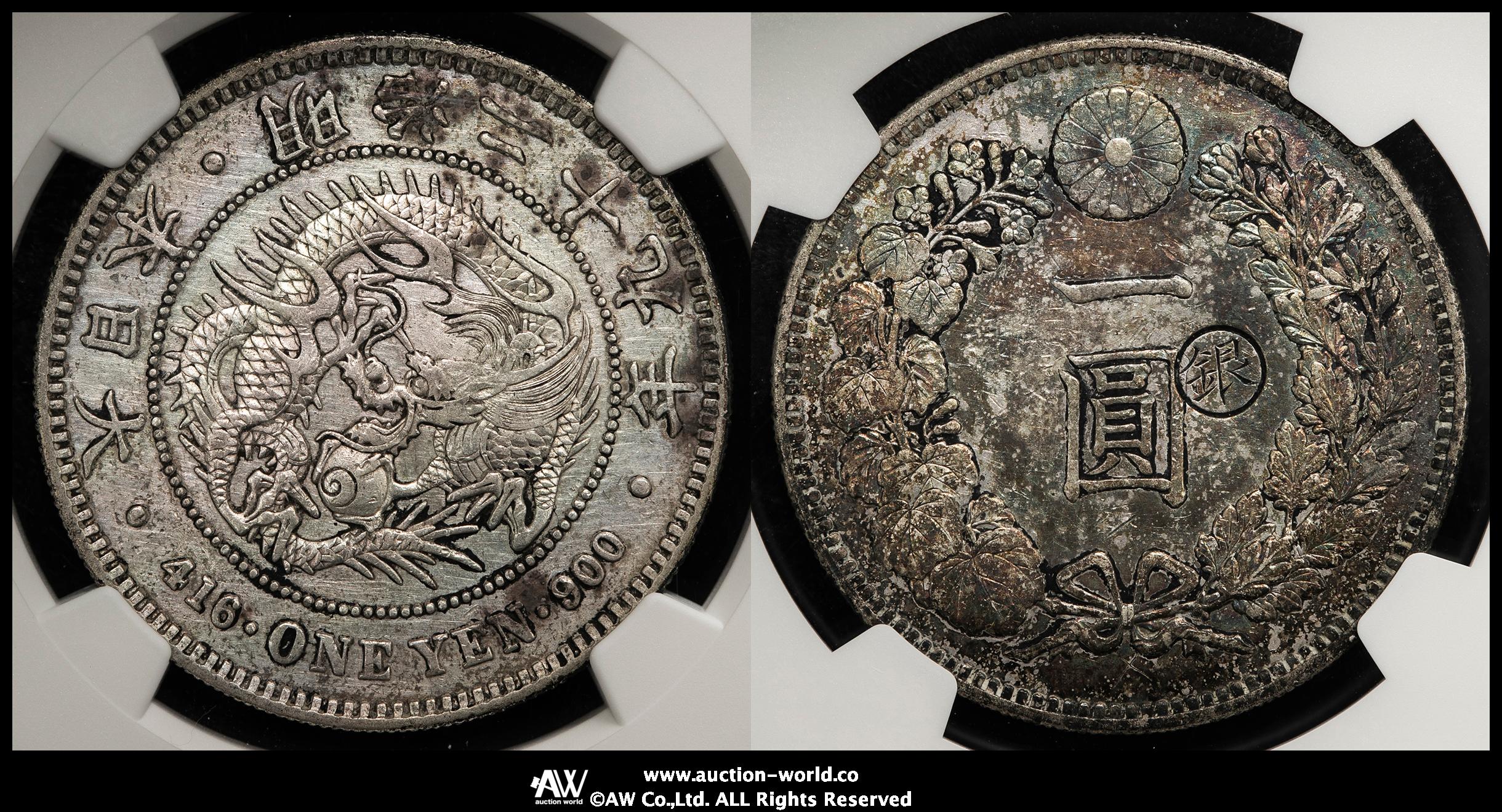 新一円銀貨 (小型) 明治28年 丸銀右打 ⑬ 一圓銀貨 明治