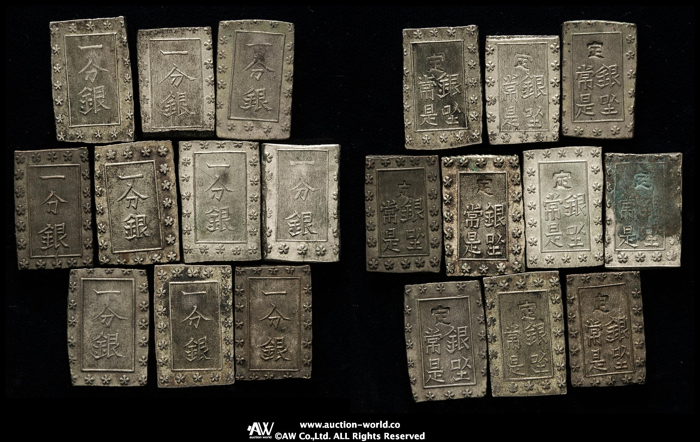 貨幣博物館 | 日本 安政一分銀 Ansei 1Bu-gin 安政6年~明治元年（1859