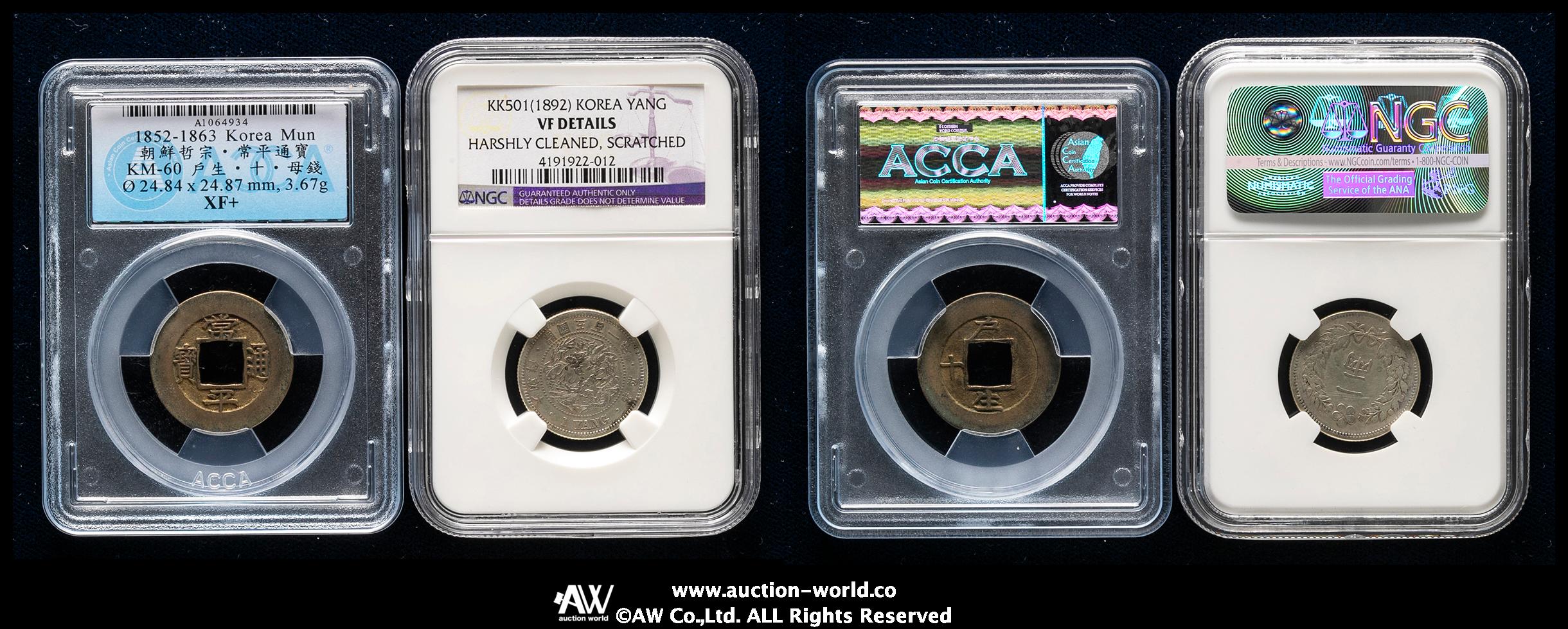 auction,KOREA 朝鮮 常平通宝 背戸生十 母銭&一両（Yang） 開国501年