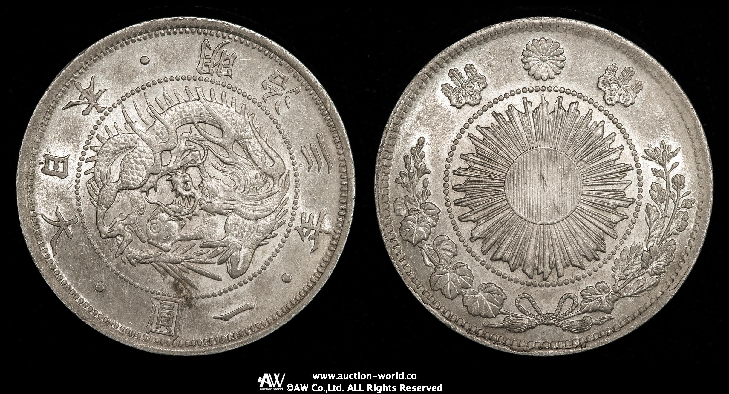 限时竞拍,日本旧一圓銀貨Old type 1Yen 明治3年（1870） 日本貨幣商