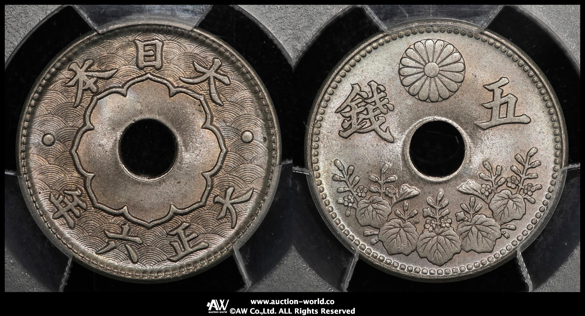 五銭 十銭白銅貨 Cupronickel Coin 大正〜昭和の白銅貨：１００枚 貨幣博物館 | 日本 大型五銭白銅貨 5Sen Cupronickel Large Size 大正6