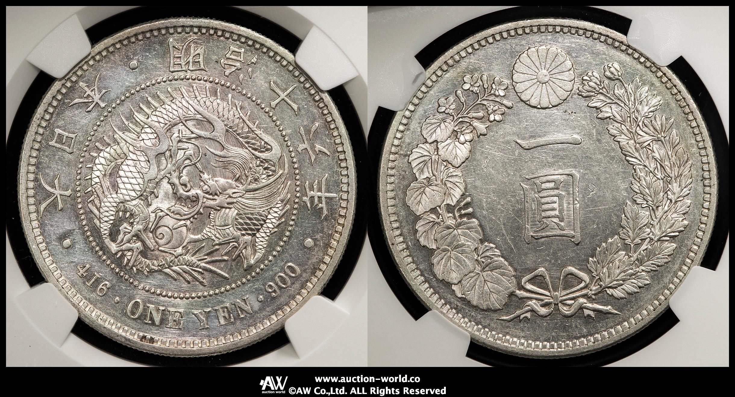 大型一圓銀貨明治16年