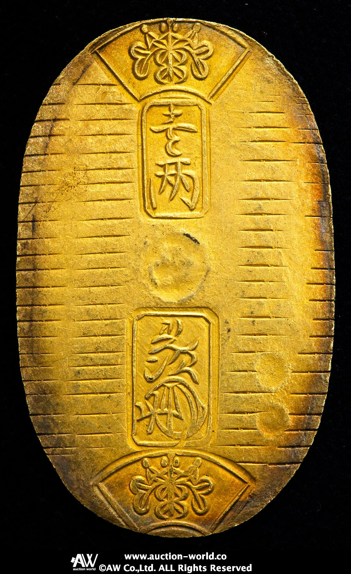 貨幣博物館 | 日本 万延小判金 Man-en Koban-Kin 万延元年~慶応3年