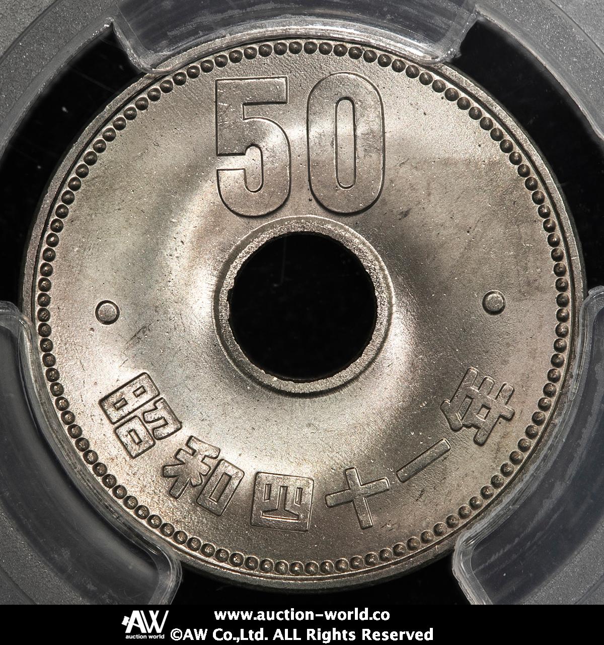 貨幣博物館 | 日本 菊五十円ニッケル貨 Chrysanthermum 50Yen 昭和41年