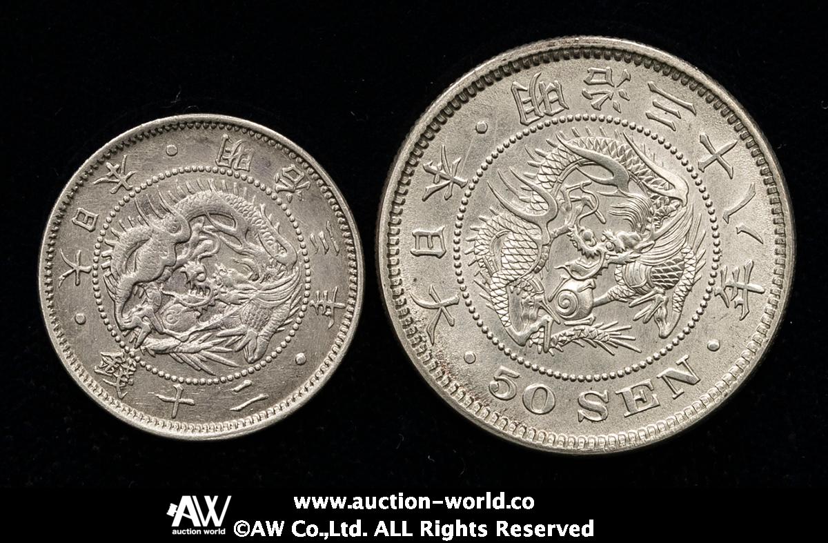 竜五十銭銀貨 明治三十七年 大日本 アンティーク品 良品 貨幣博物館 | 日本 旭日竜二十銭銀貨 Rising Sun Dragon 20Sen 明治3年