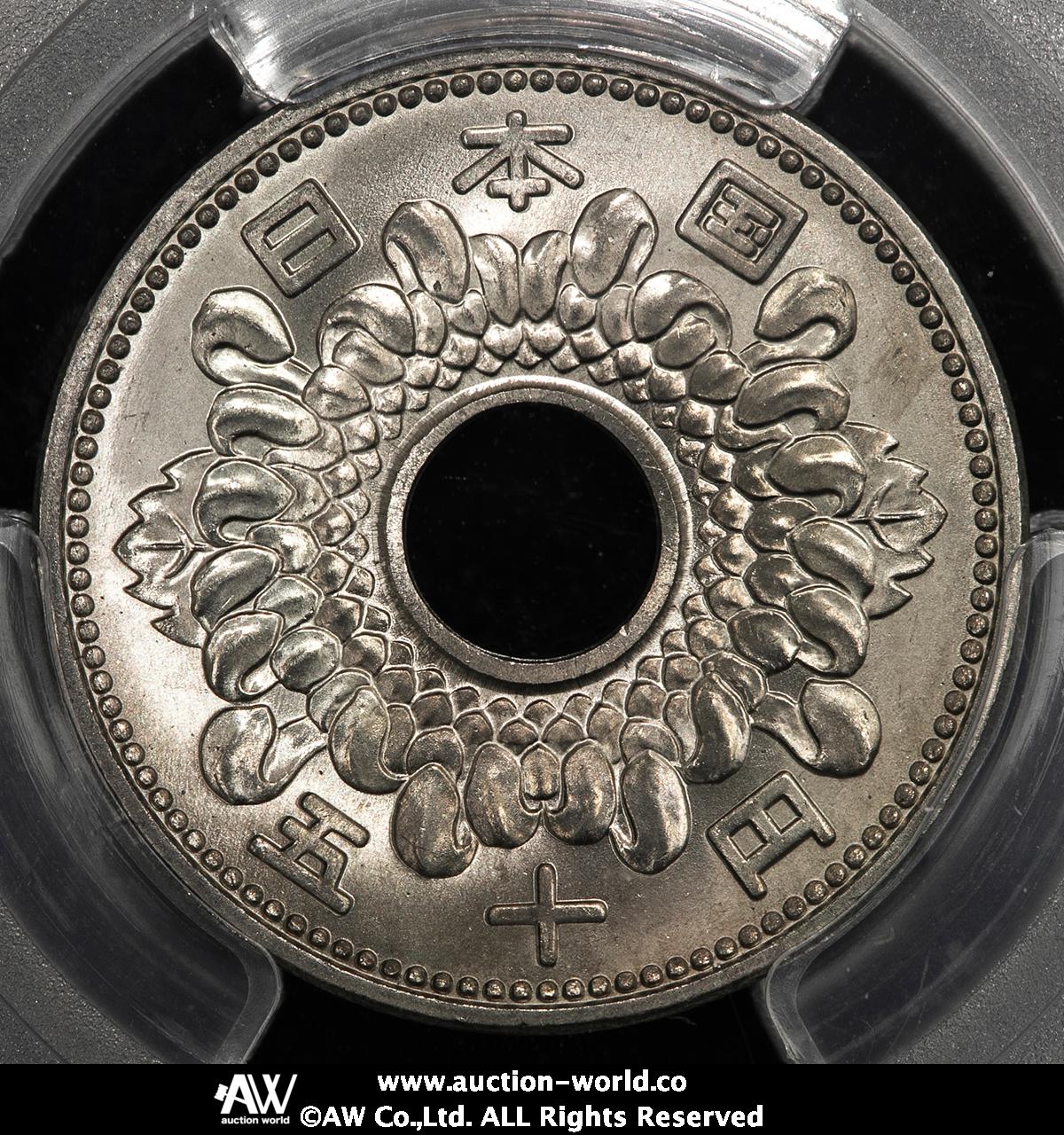 貨幣博物館 | 日本 菊五十円ニッケル貨 Chrysanthermum 50Yen 昭和41年