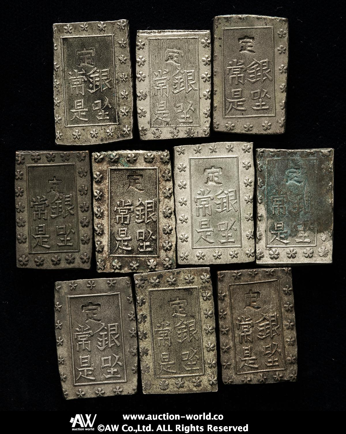 貨幣博物館 | 日本 安政一分銀 Ansei 1Bu-gin 安政6年~明治元年（1859