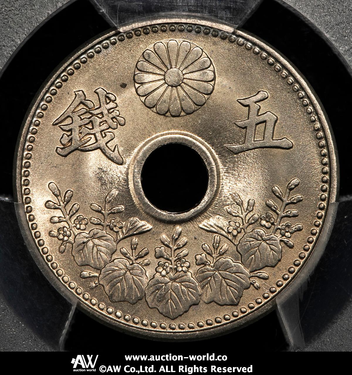 直売卸値古銭 PCGS 大型5銭白銅貨 大正7年 MS67 コレクション