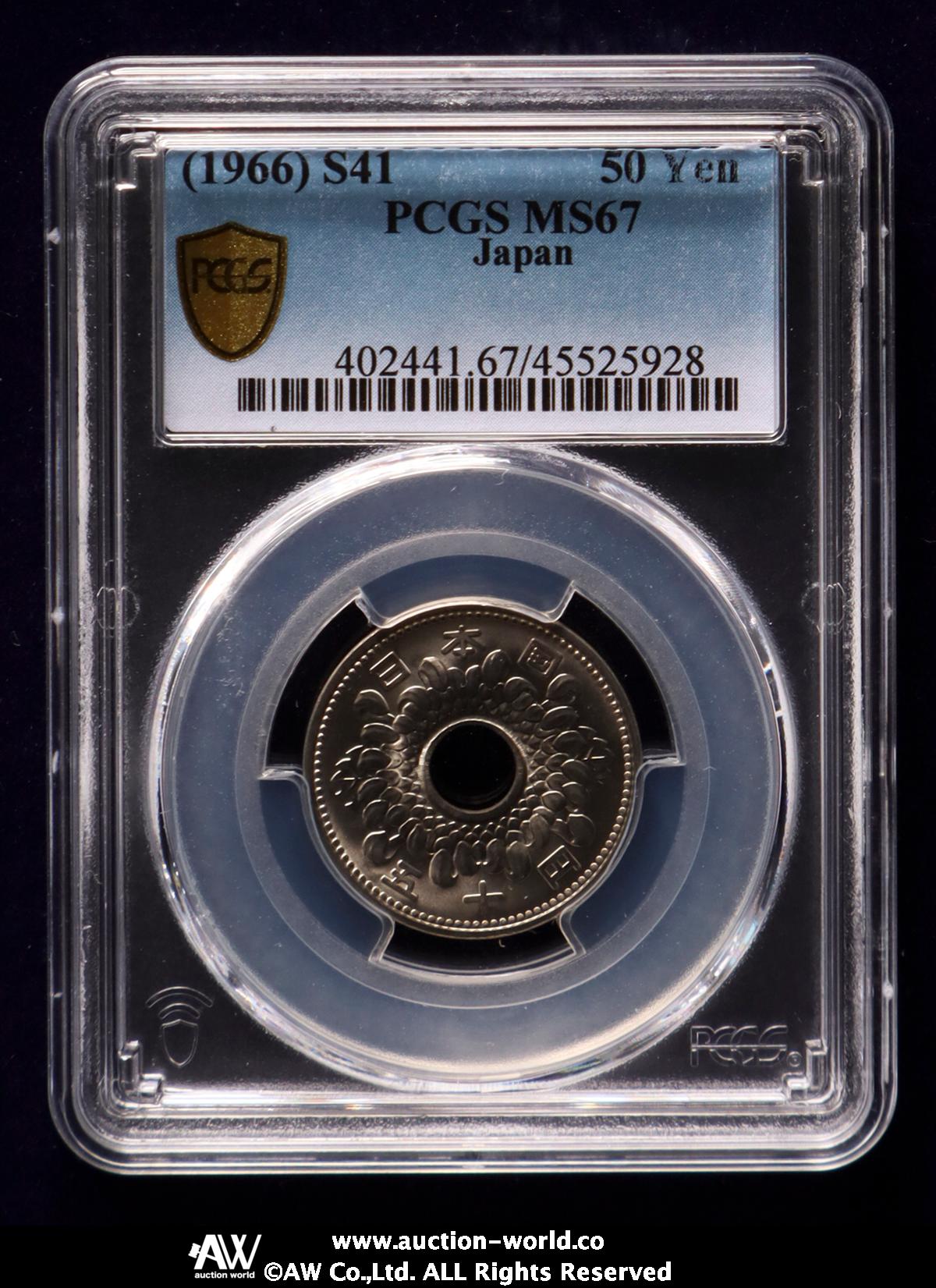 貨幣博物館 | 日本 菊五十円ニッケル貨 Chrysanthermum 50Yen 昭和41年