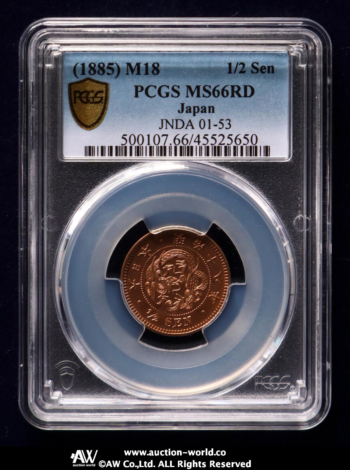 貨幣博物館 | 日本 半銭銅貨 Copper 1/2Sen 明治18年（1885） -FDC