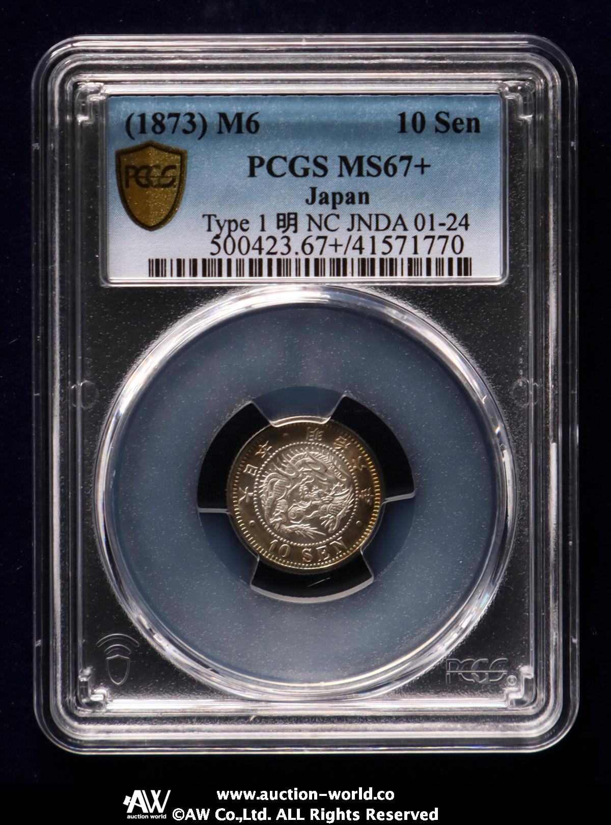 auction,PCGS-MS67+ 日本 竜十銭銀貨 Dragon 10Sen 明治6年（1873） -FDC