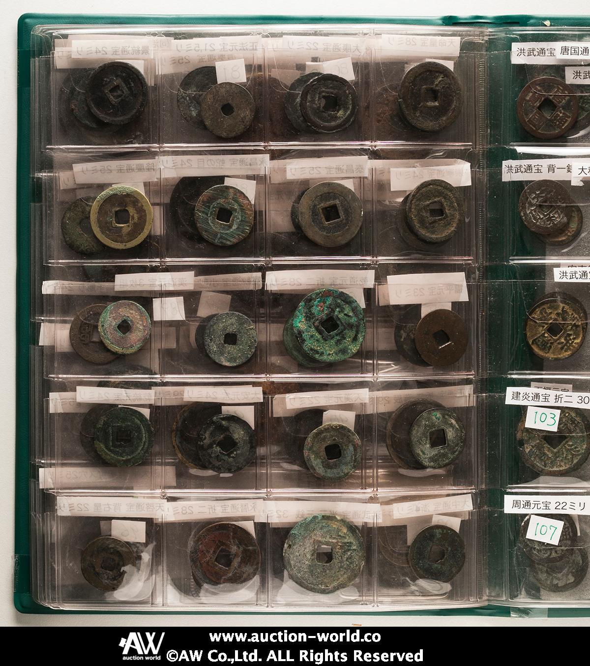 穴銭　中国銭　4.3キロまとめ売りロット 貨幣博物館 | 中国（China） 中国・安南の穴銭アルバムロット Albumed