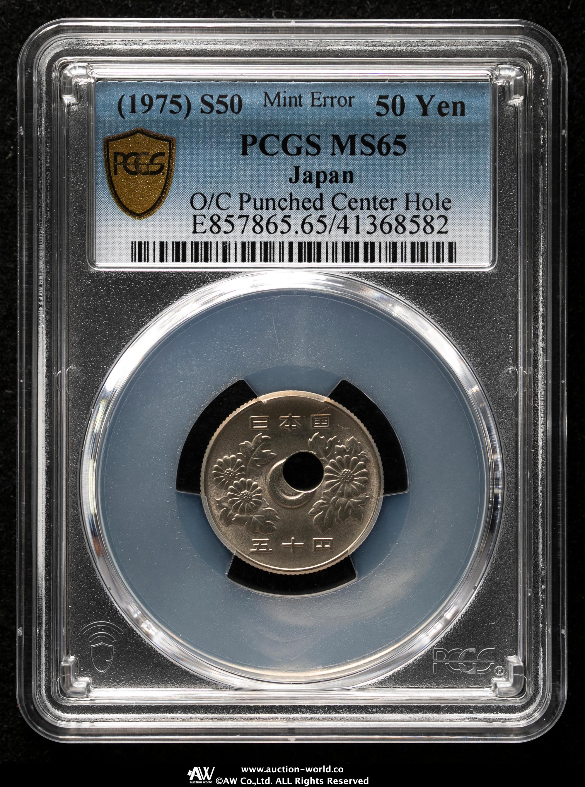 限时竞拍,PCGS-Mint Error MS65“O/C Punched Center Hole”五十円白銅貨